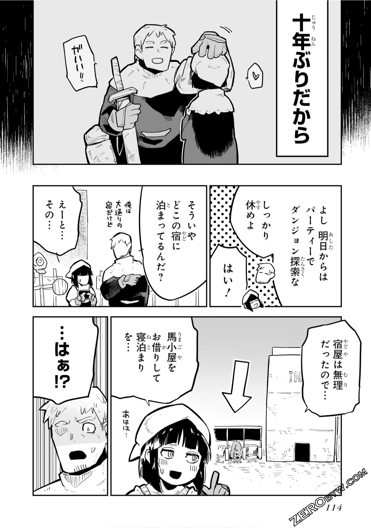 Page 116