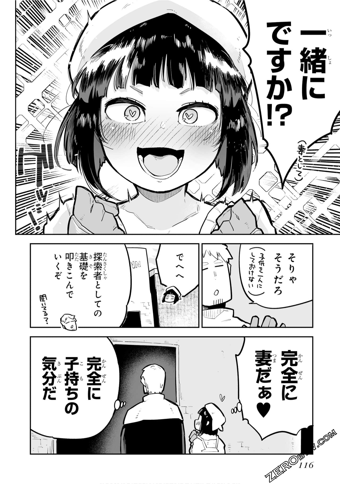 Page 118