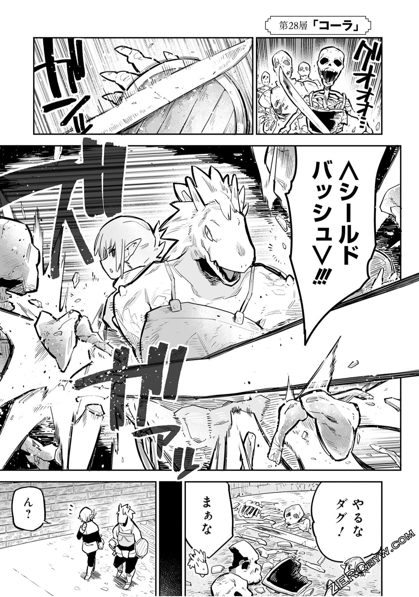 Page 121