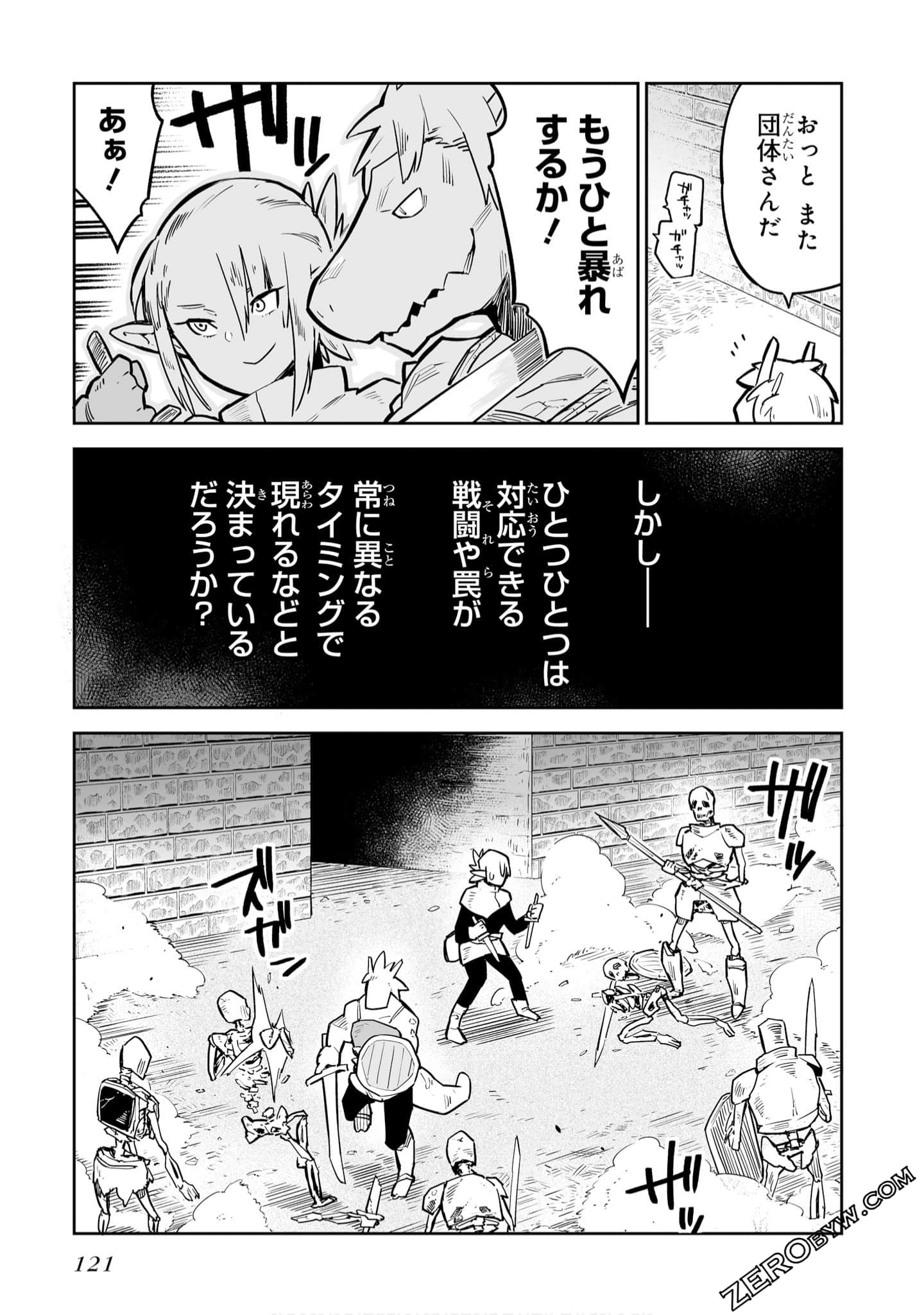 Page 123