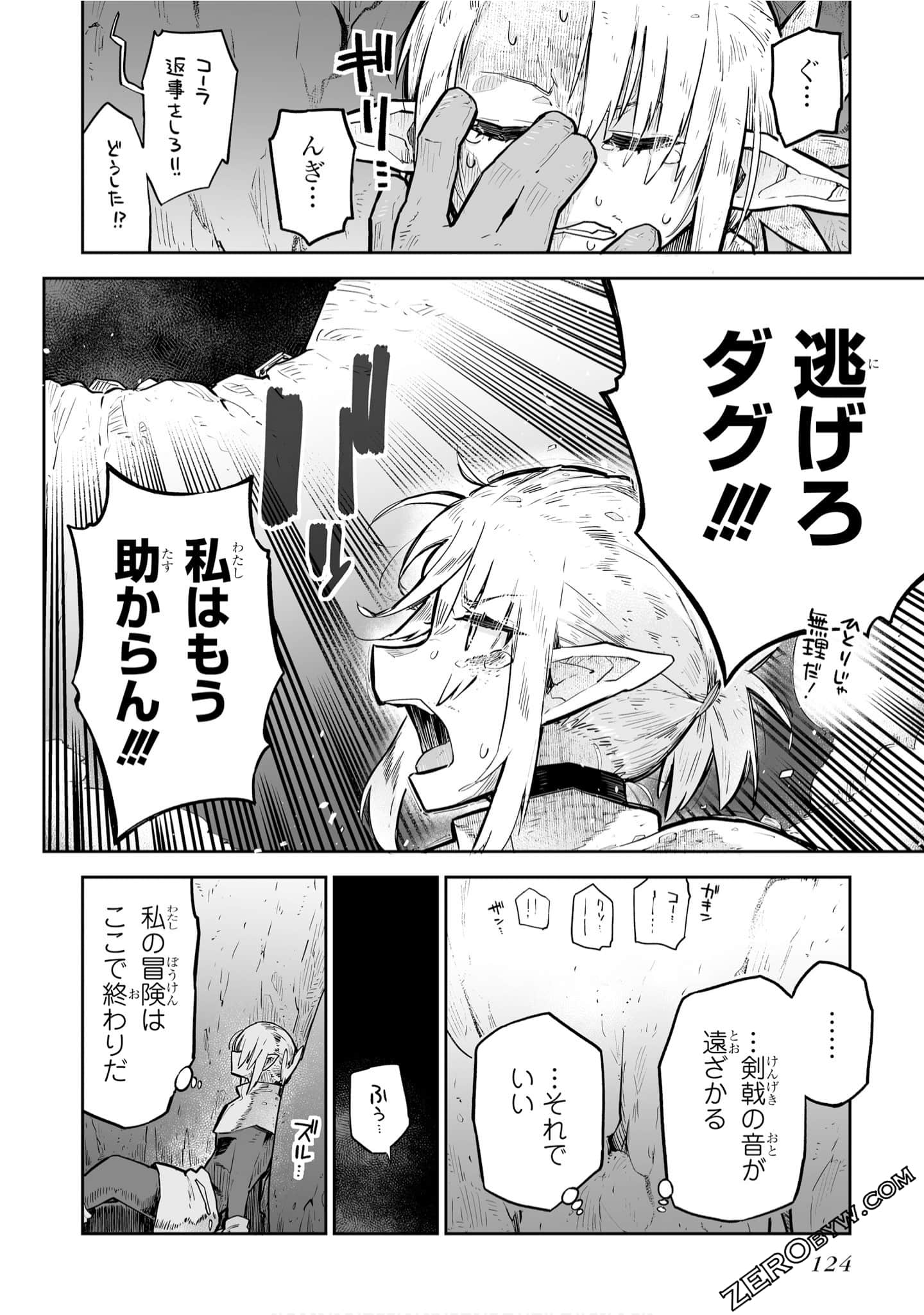Page 126
