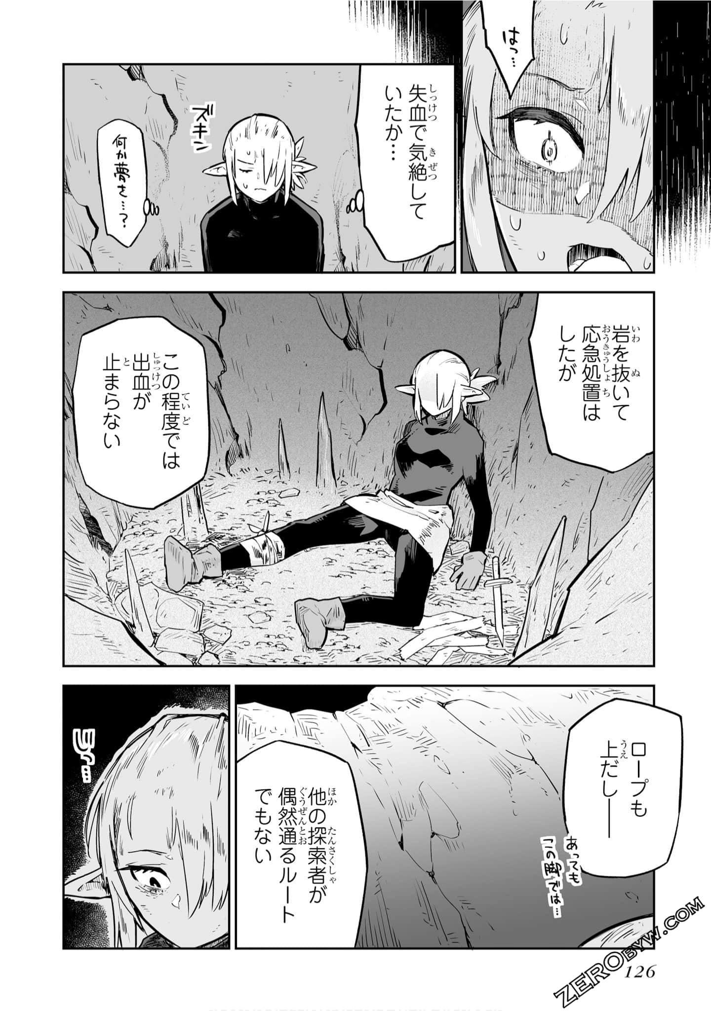 Page 128