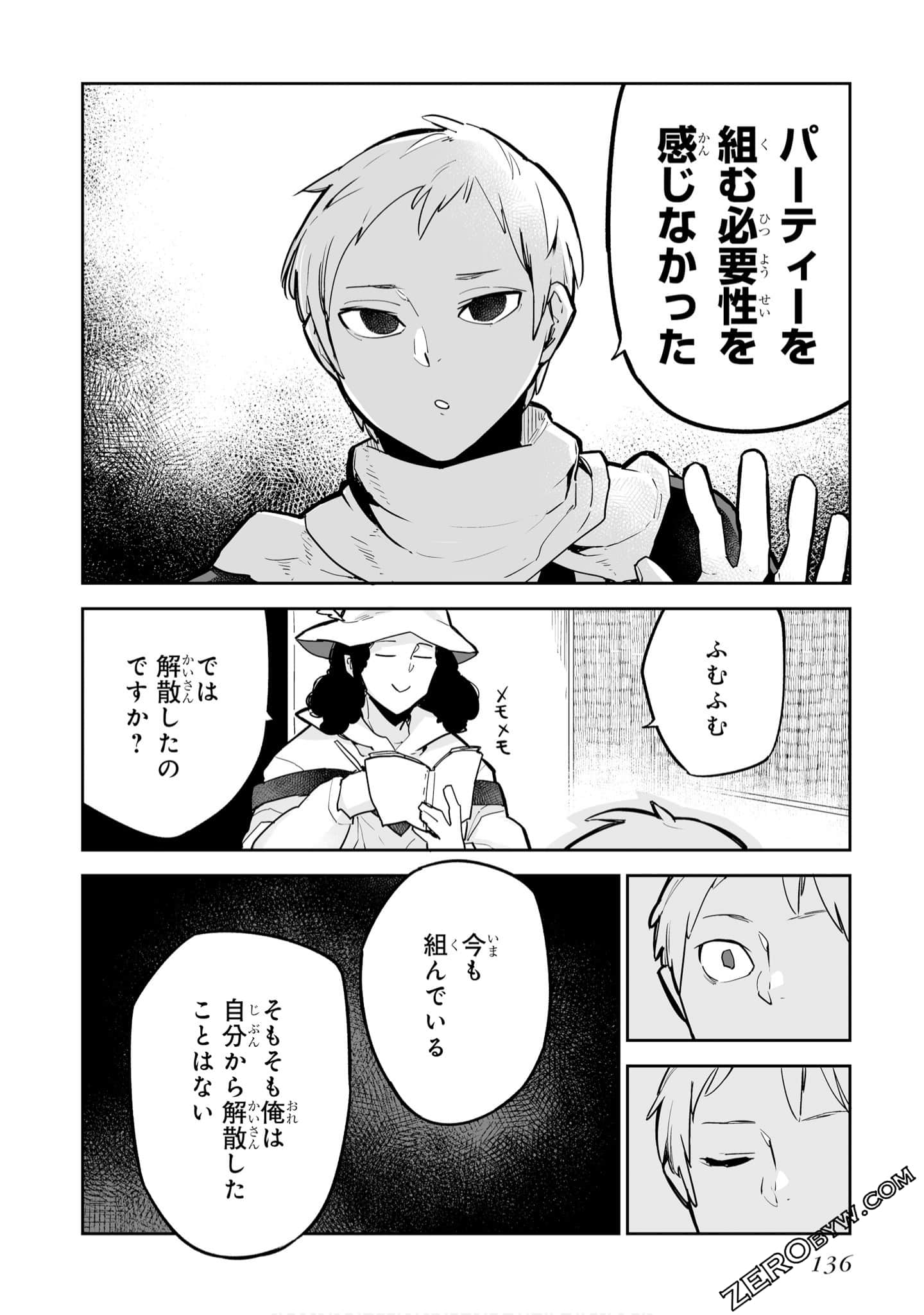Page 138