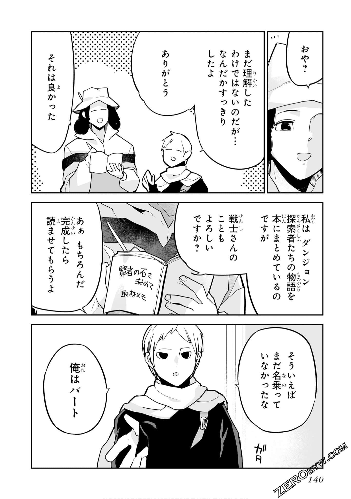 Page 142