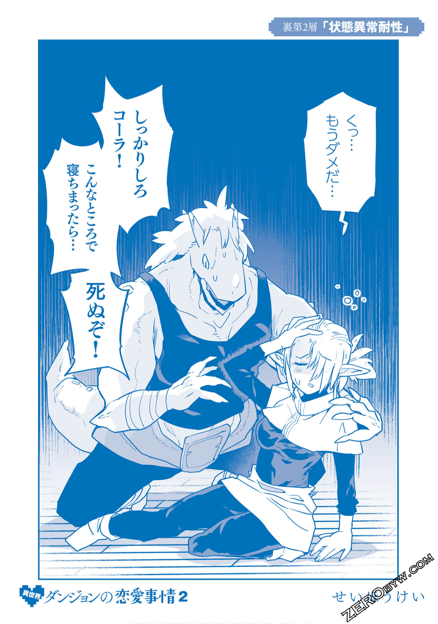 Page 146