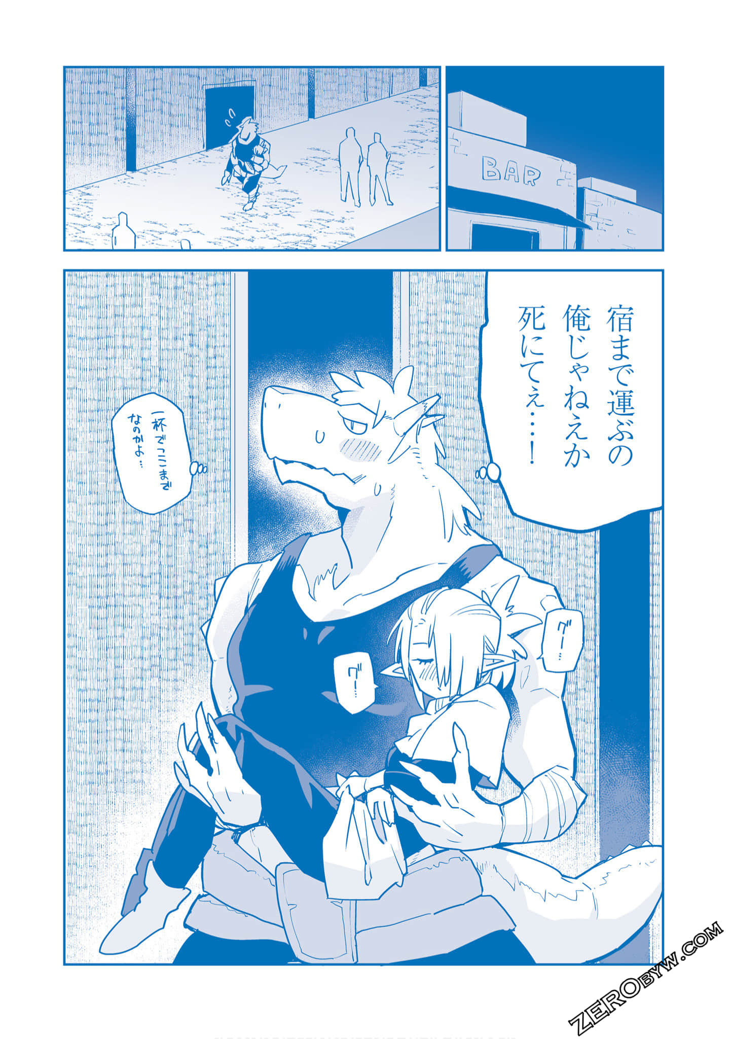 Page 147