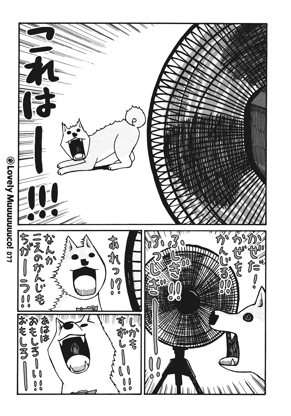Page 48