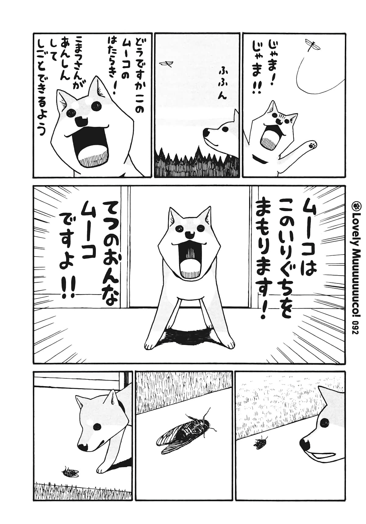 Page 63