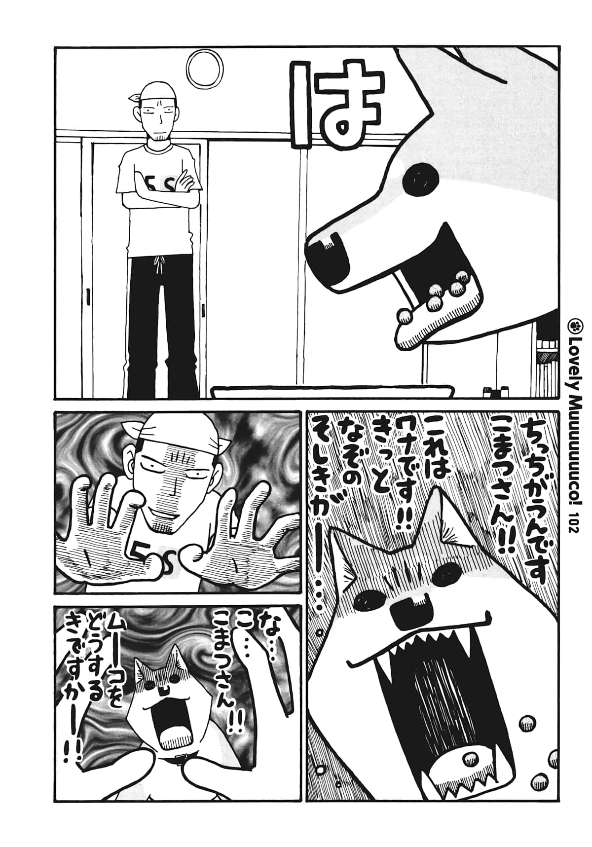 Page 73