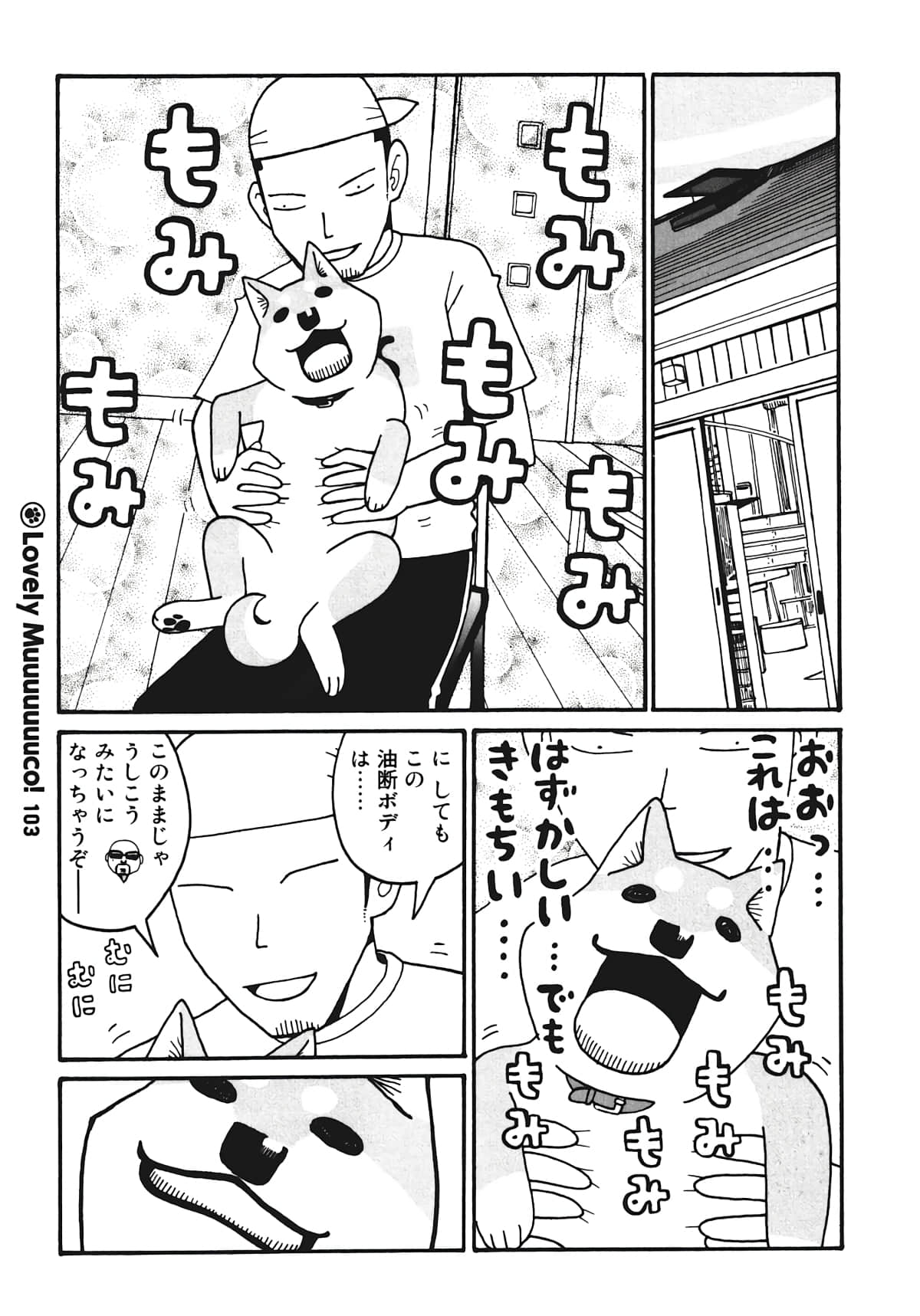 Page 74
