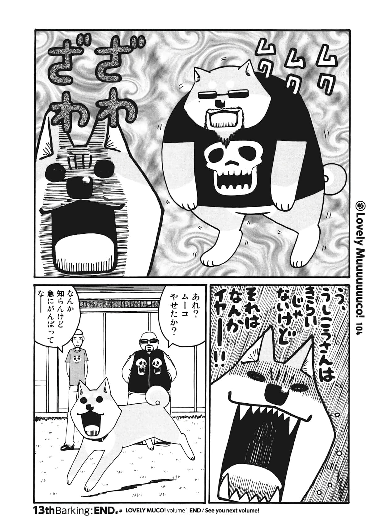 Page 75