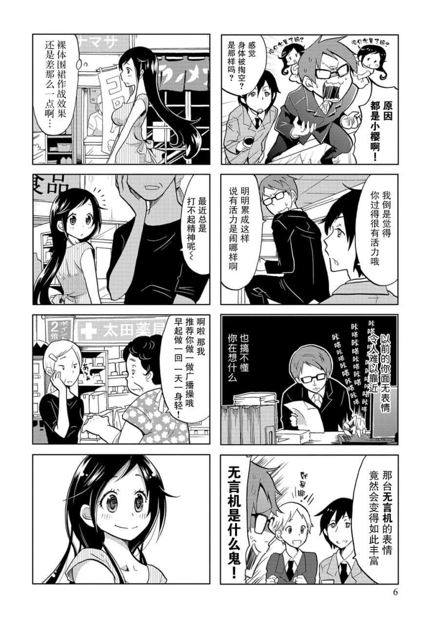第 6 页