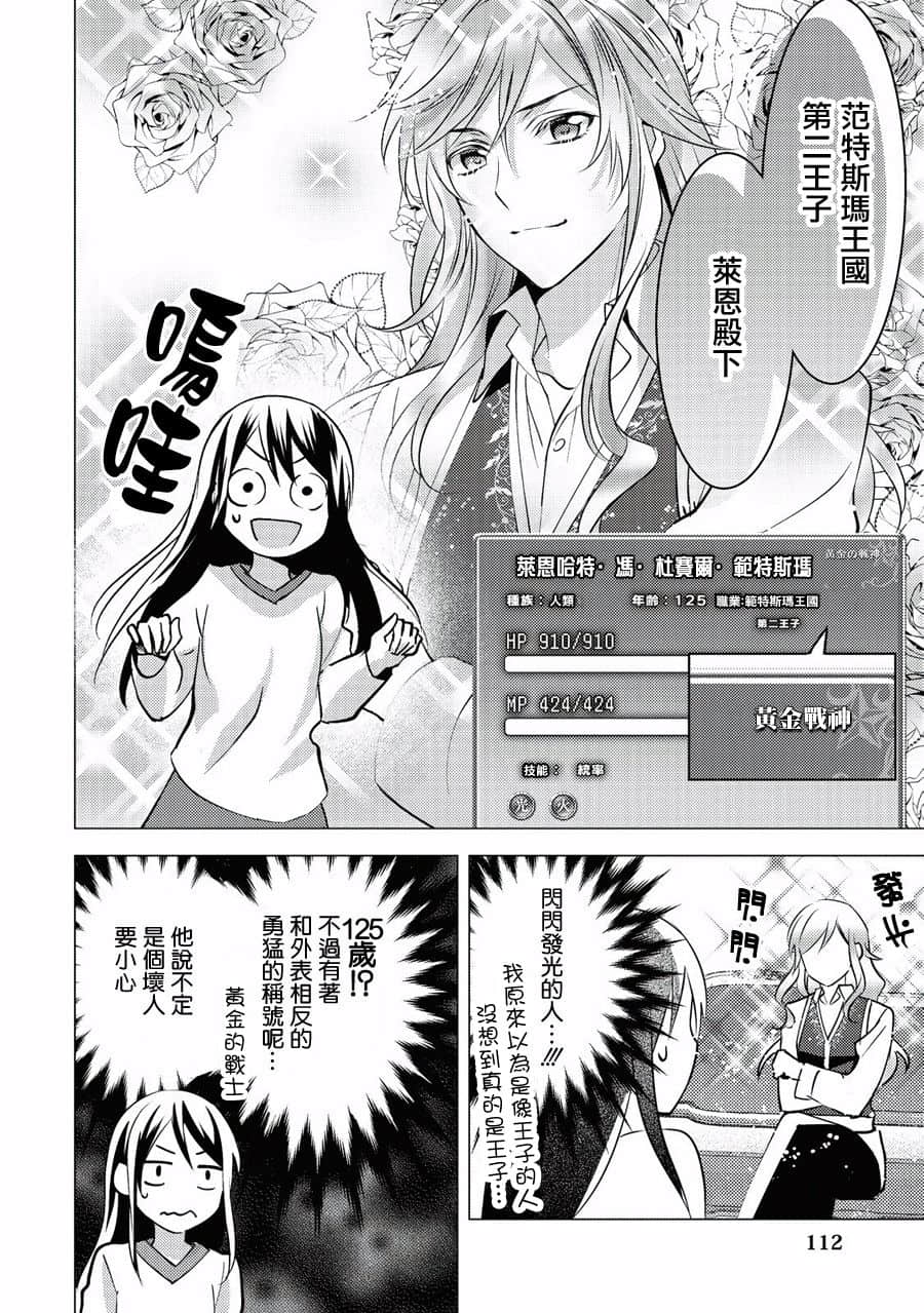 第 18 页