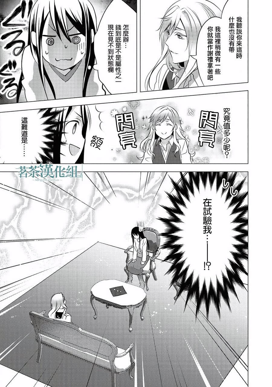第 24 页