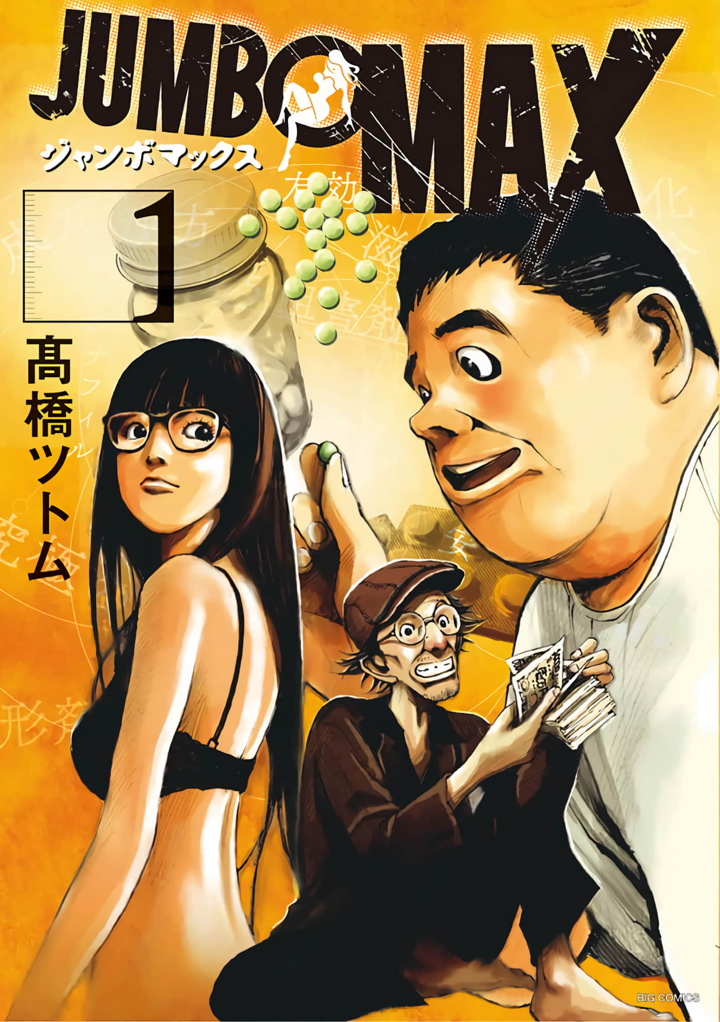 第 1 页