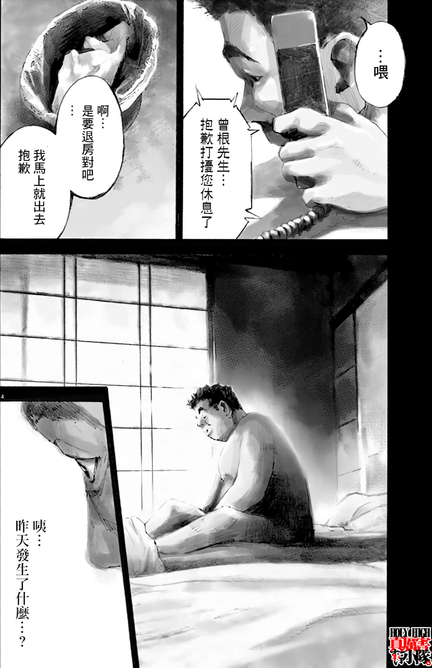 第 6 页