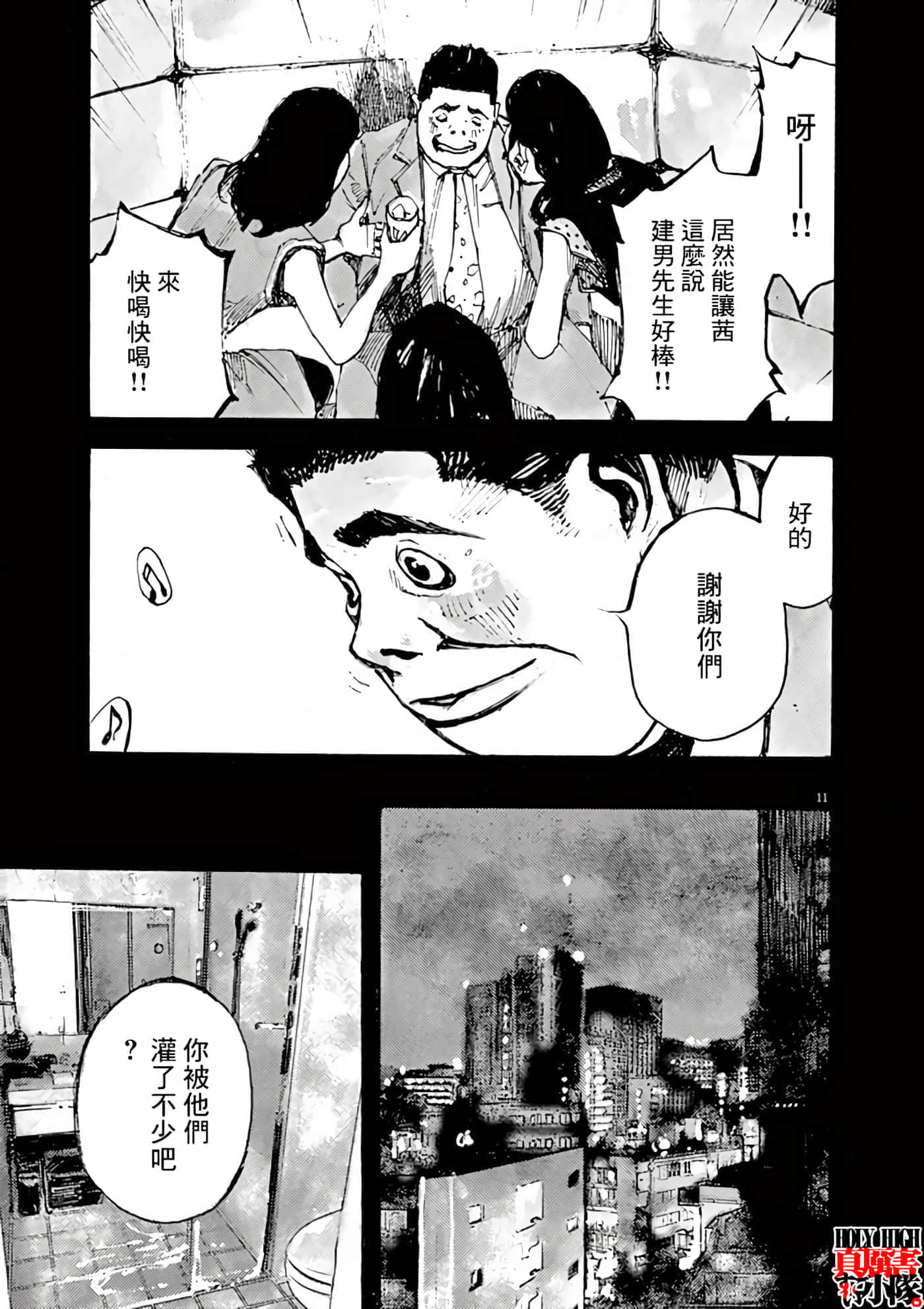 第 13 页