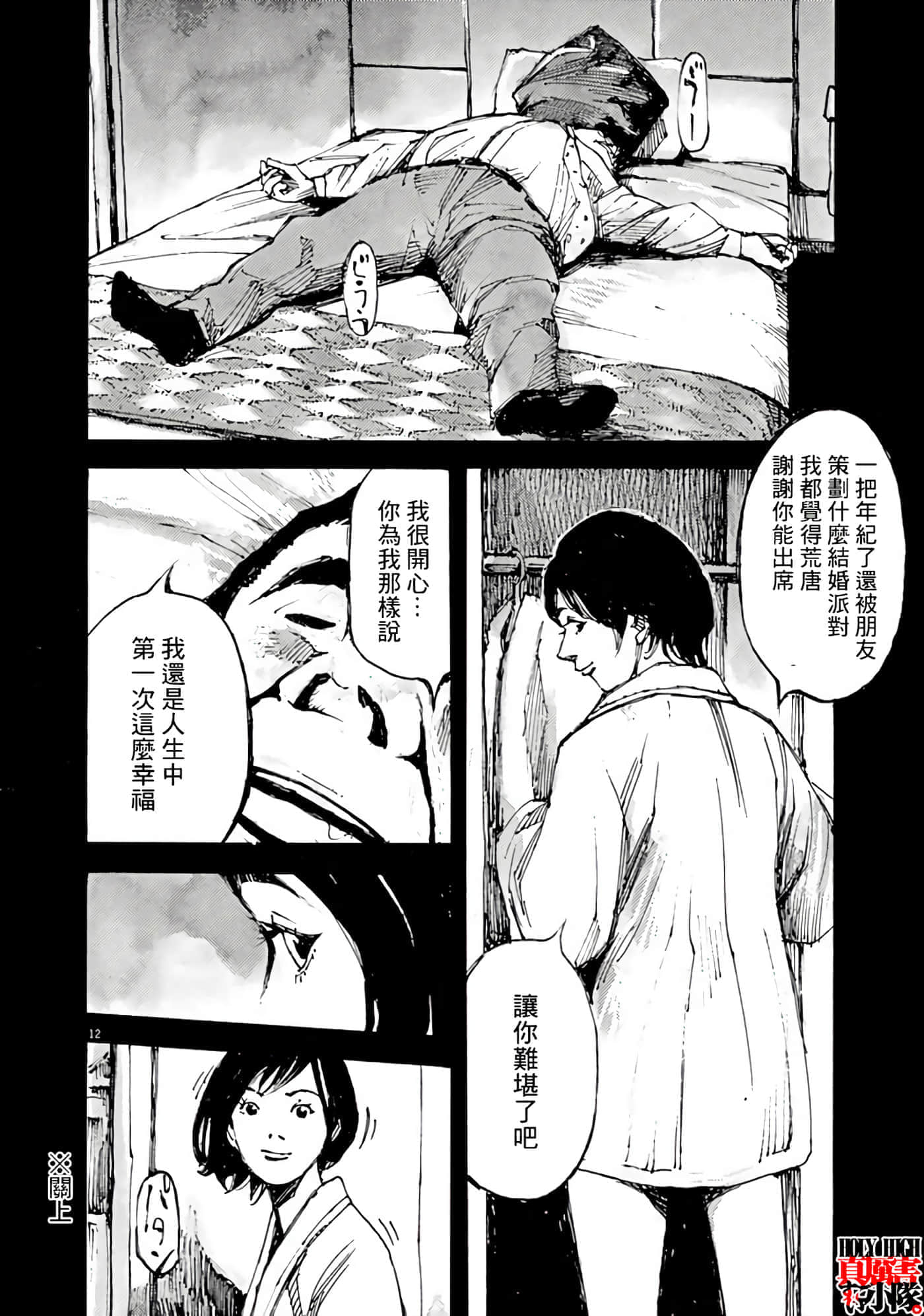 第 14 页