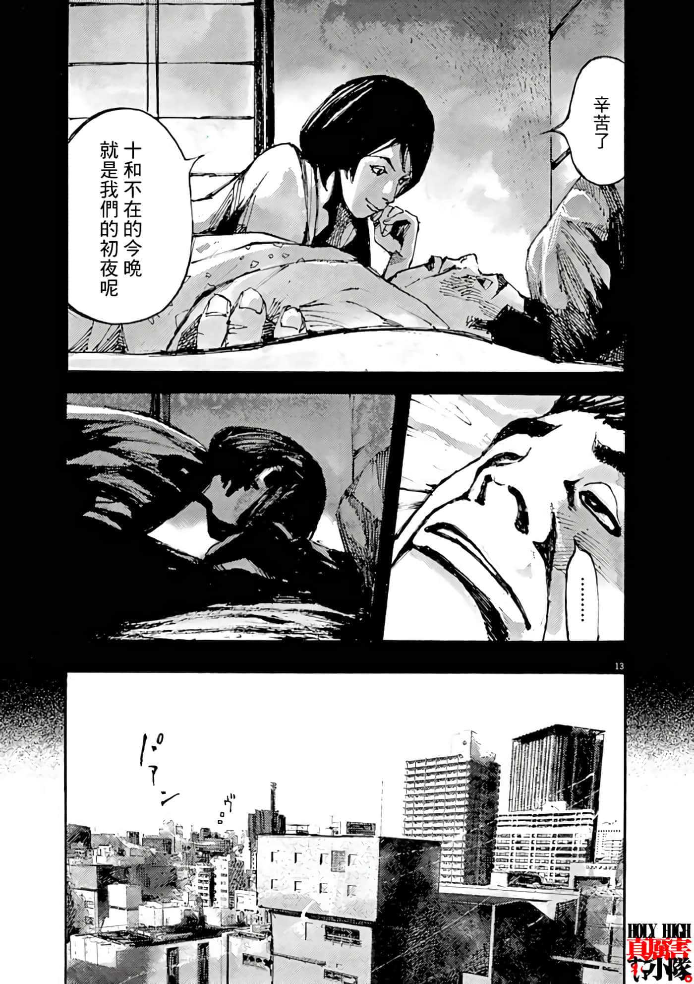 第 15 页