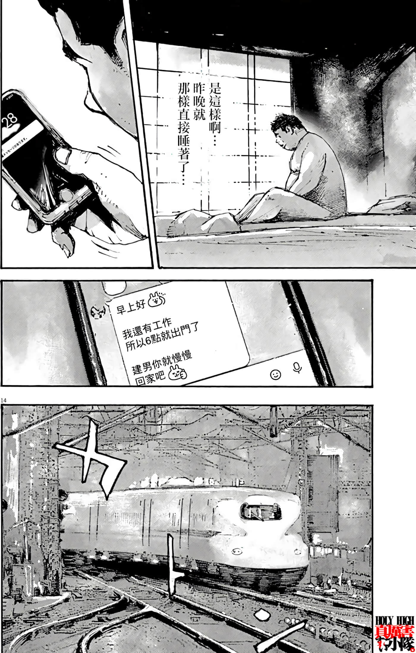 第 16 页