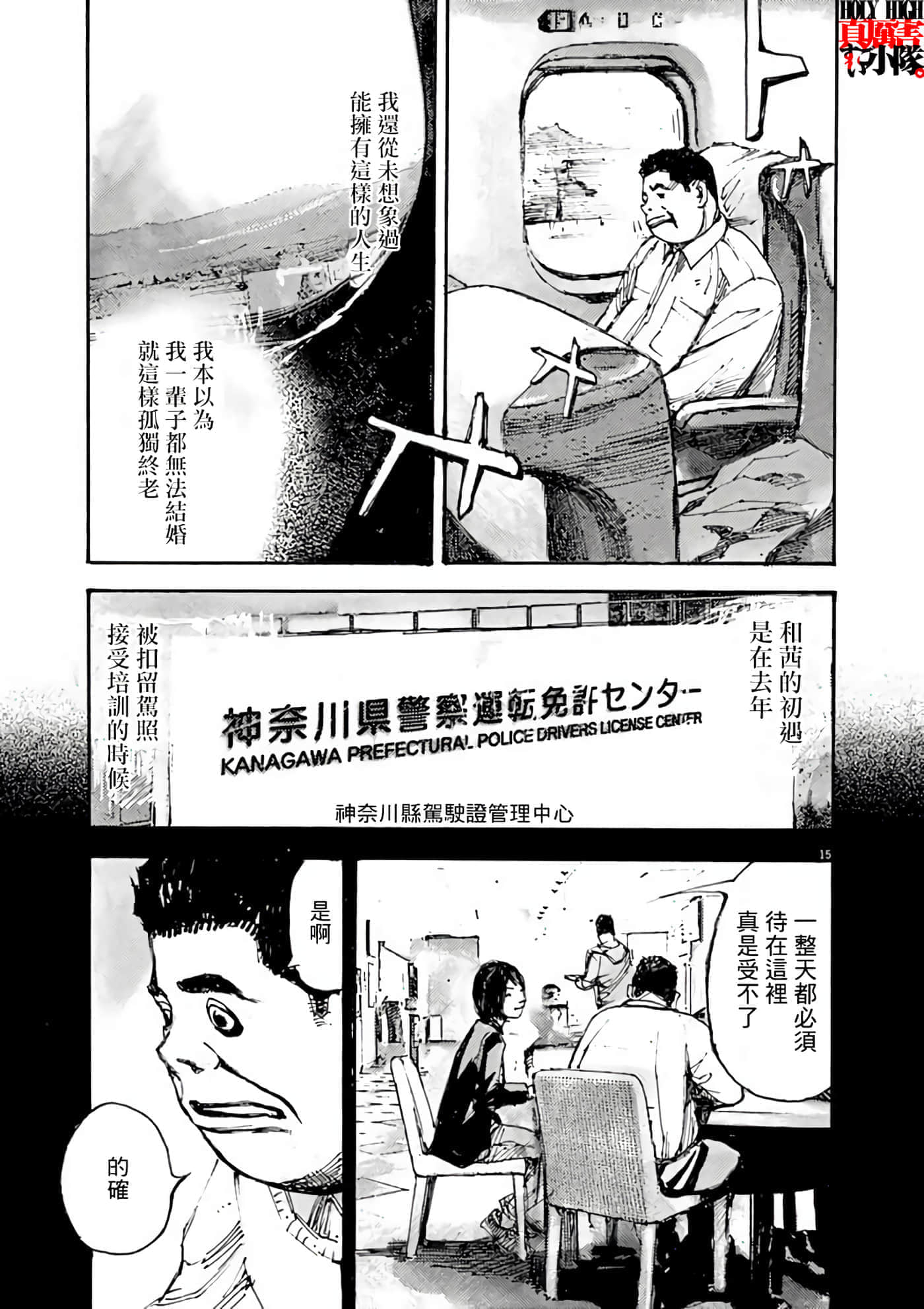 第 17 页
