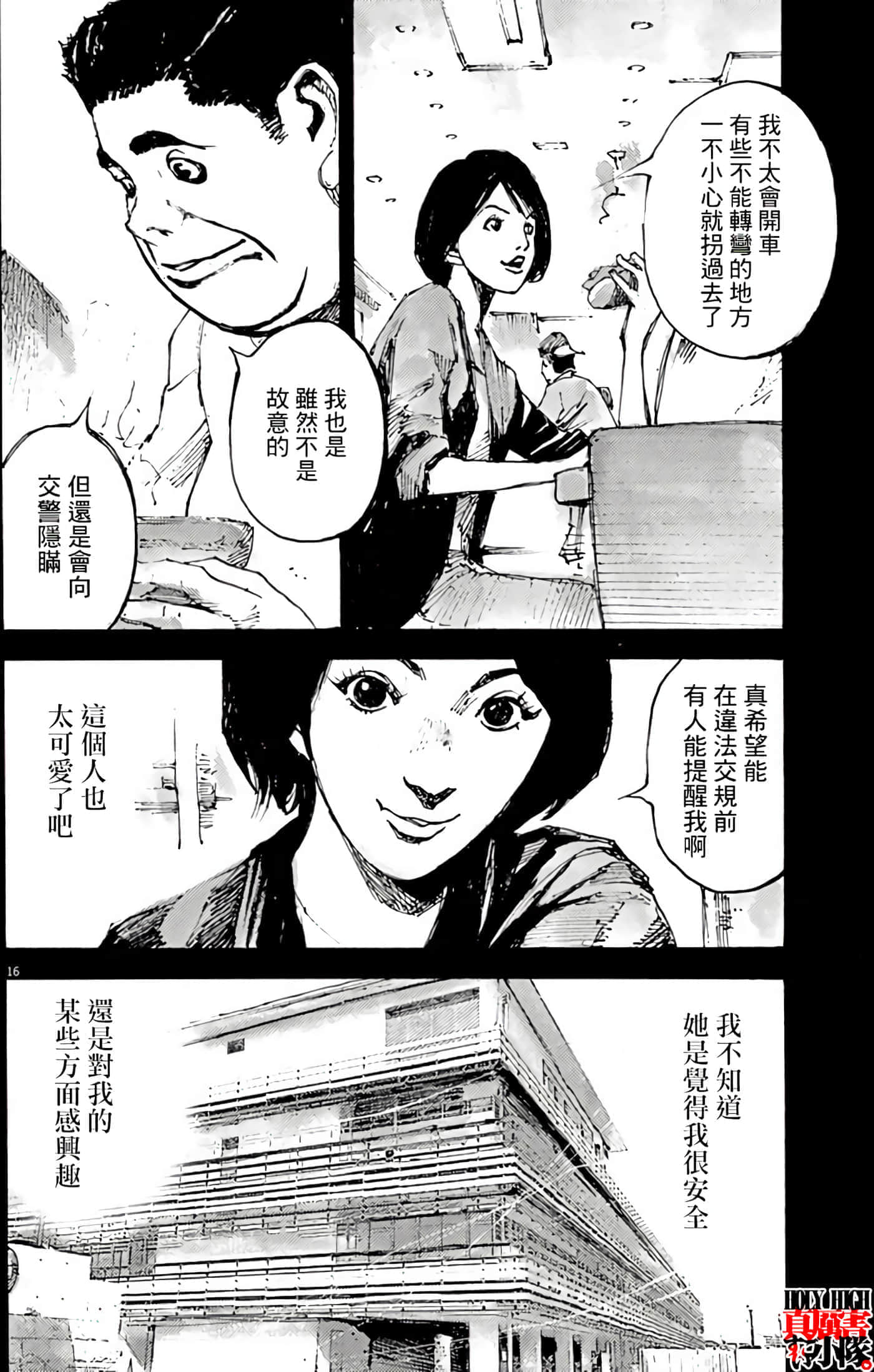 第 18 页
