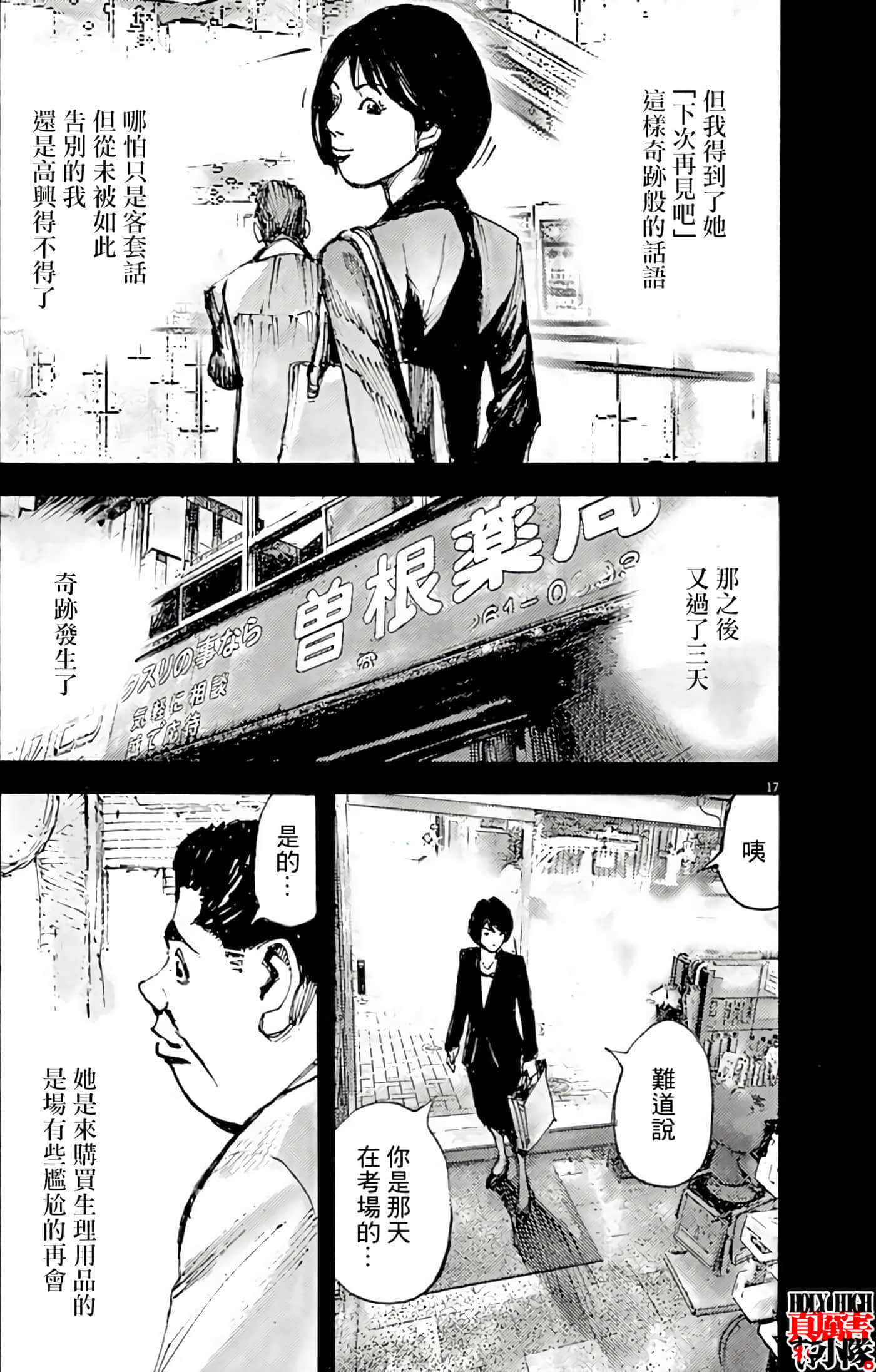 第 19 页