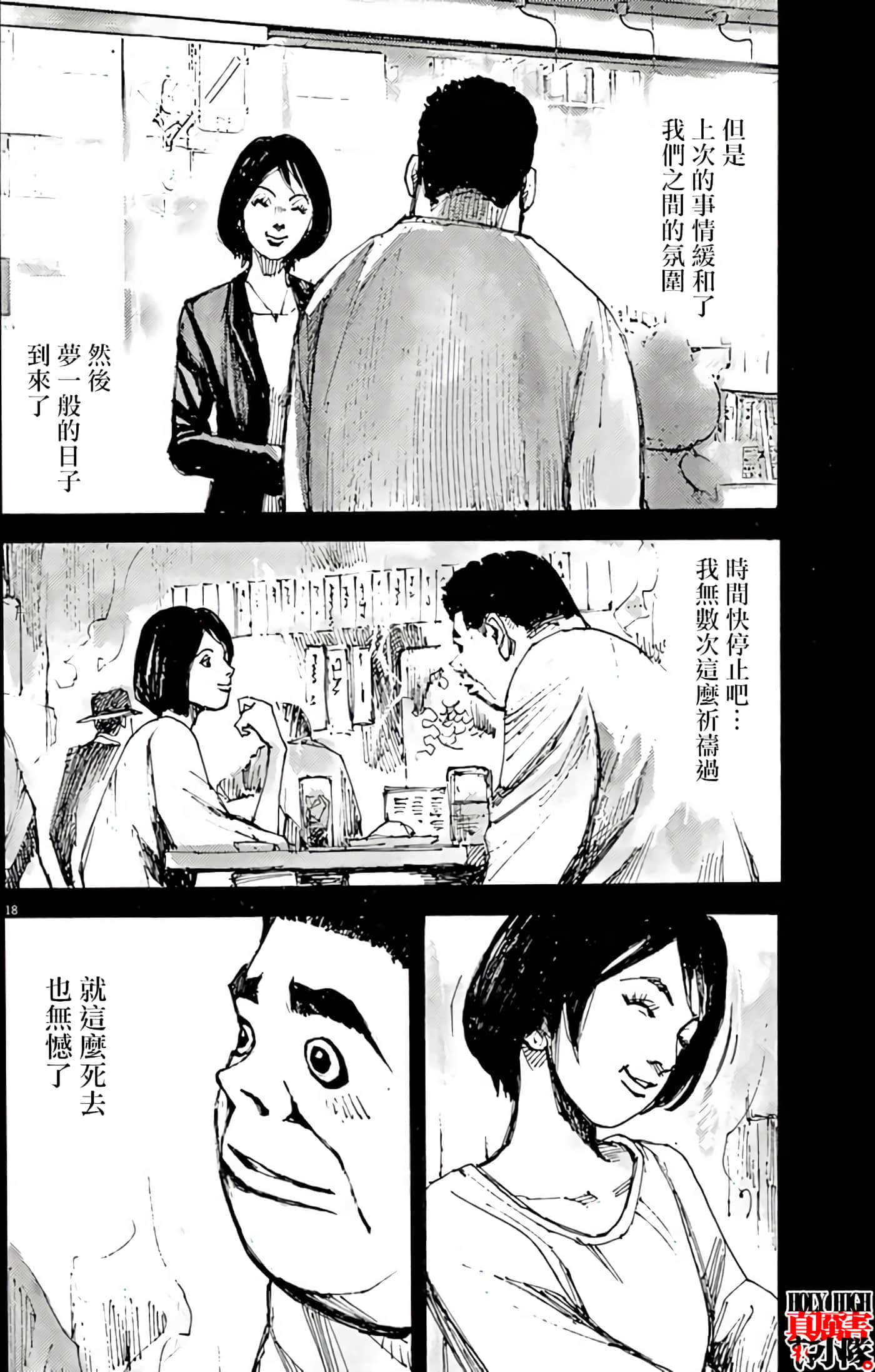 第 20 页