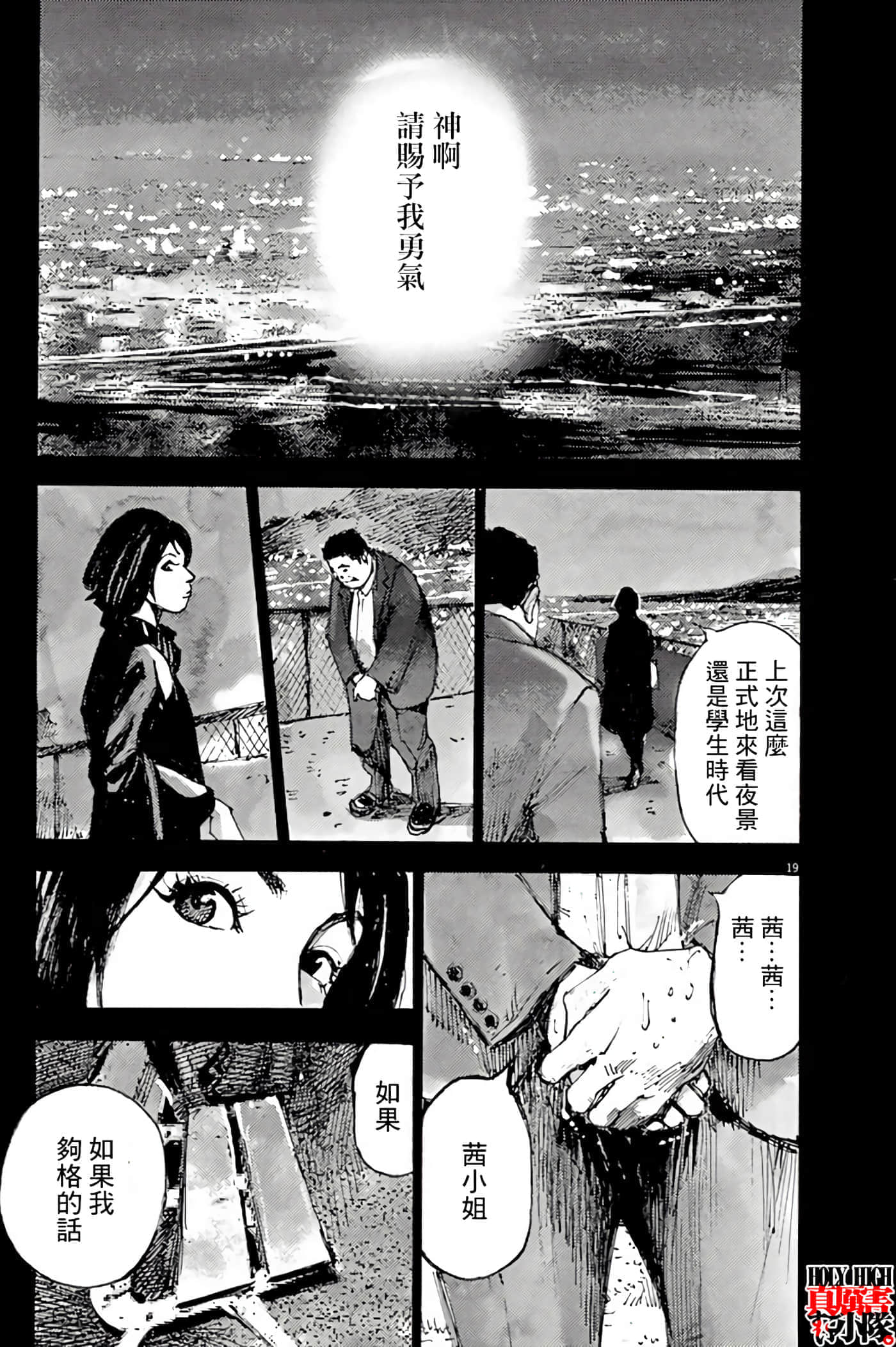 第 21 页