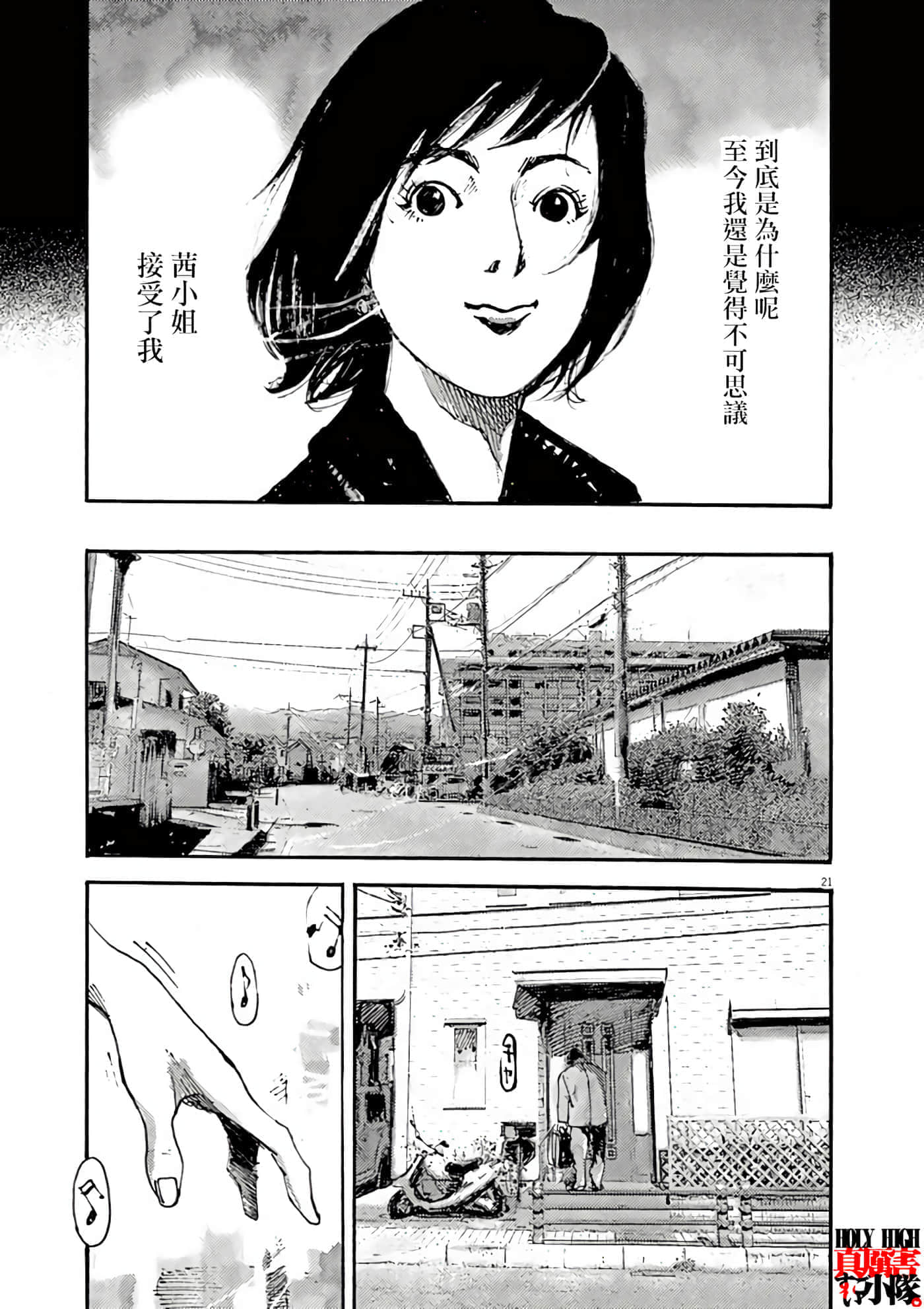 第 23 页
