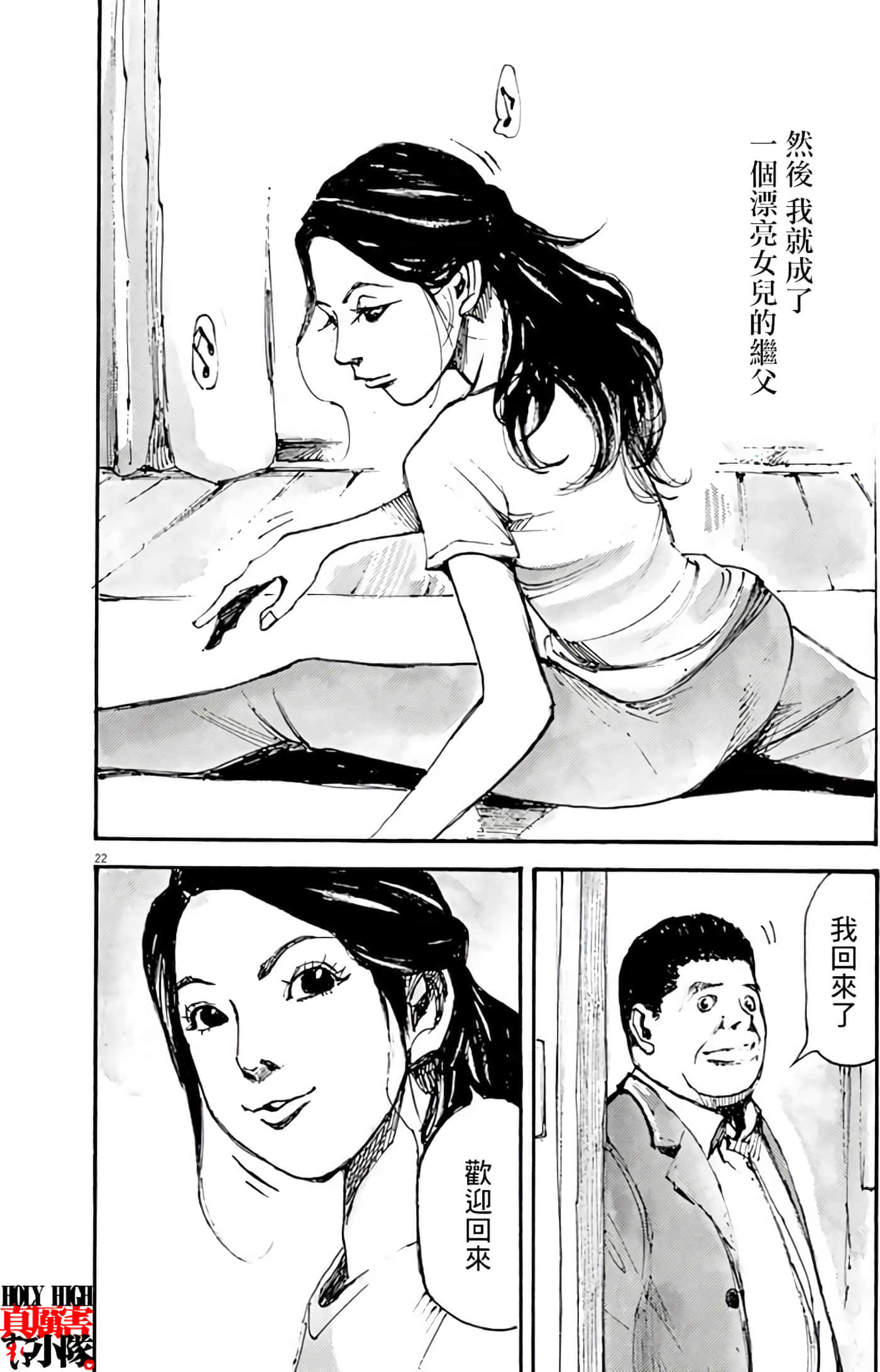第 24 页