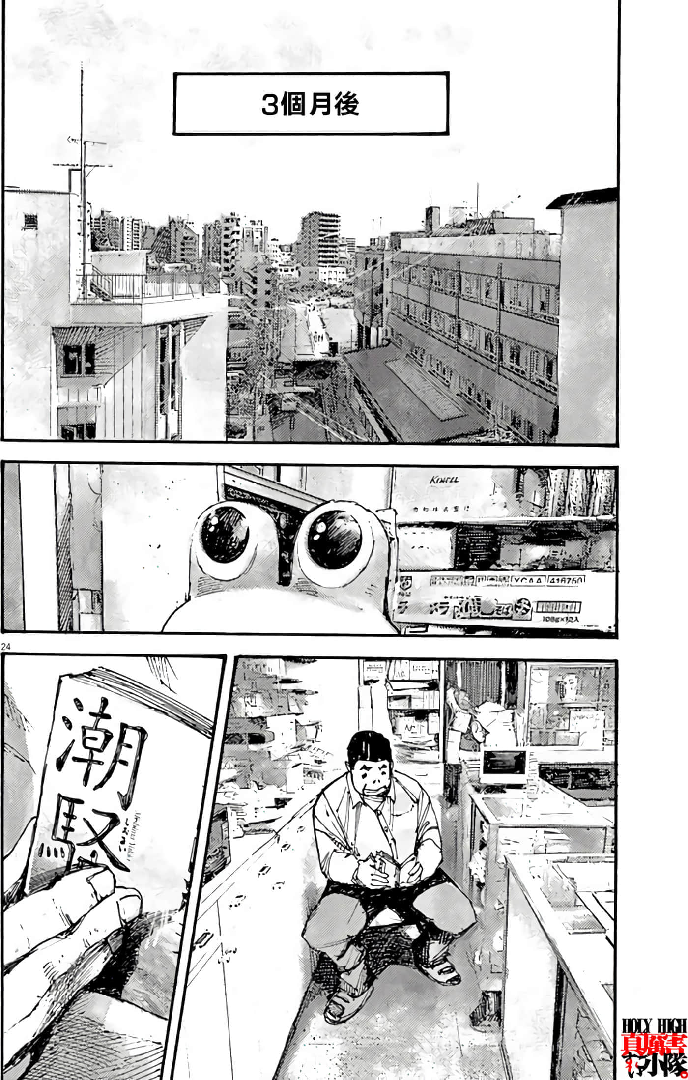第 26 页
