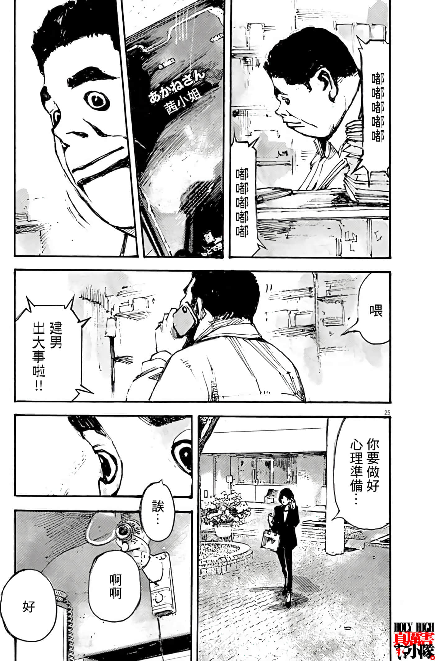 第 27 页