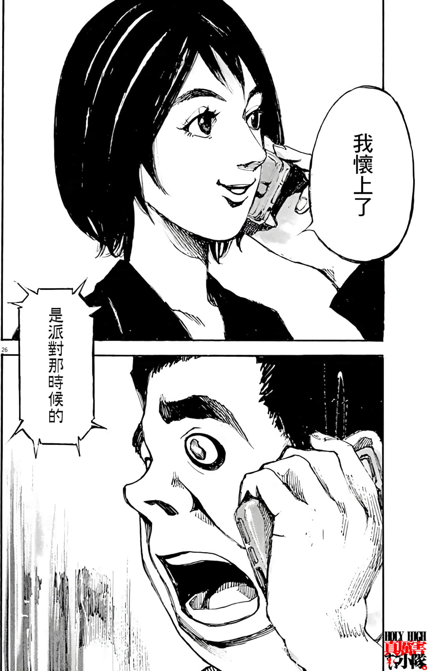 第 28 页