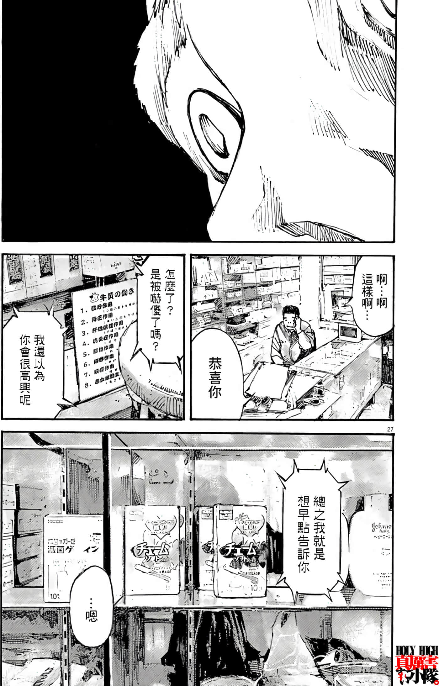 第 29 页