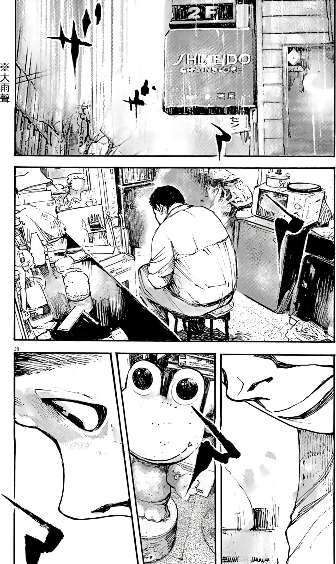 第 30 页