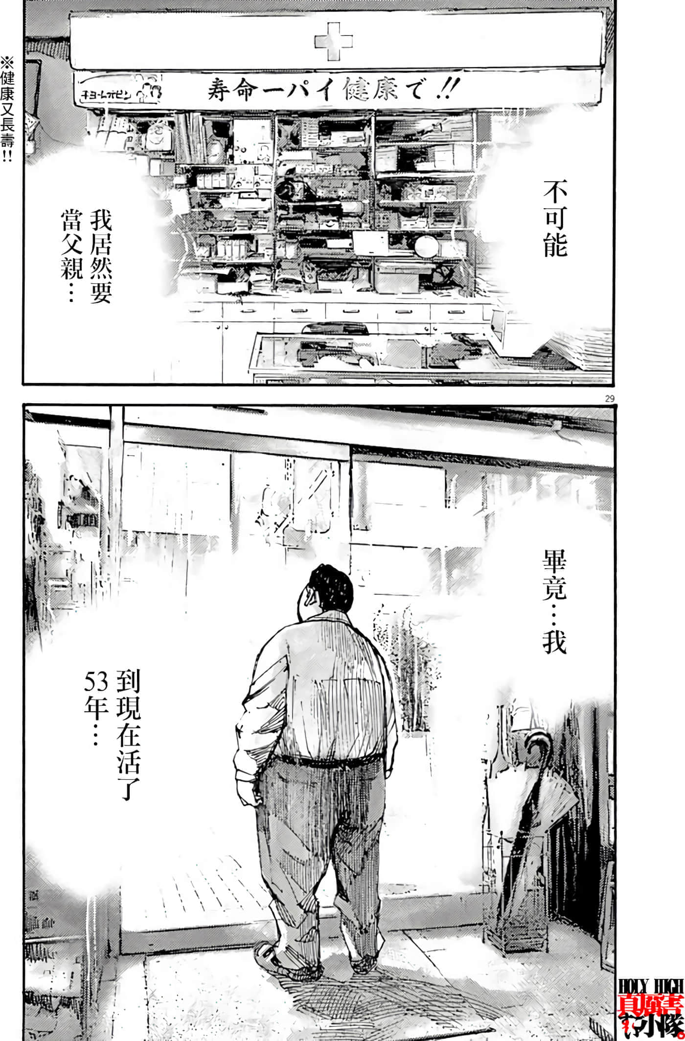 第 31 页