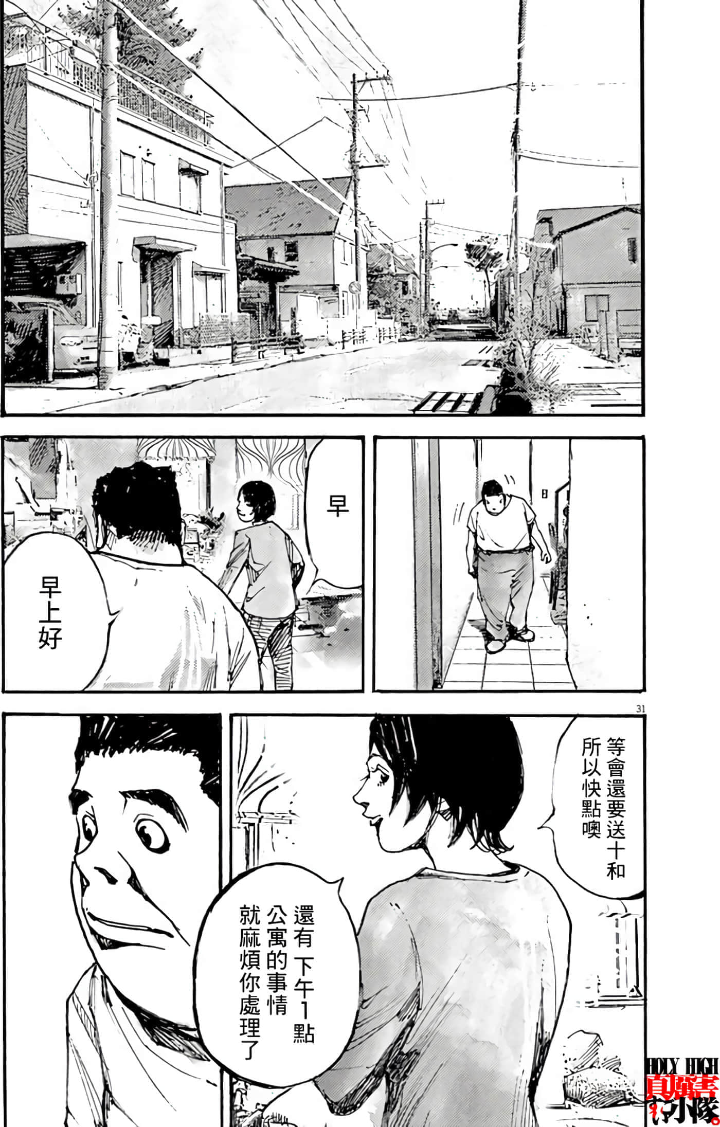 第 33 页