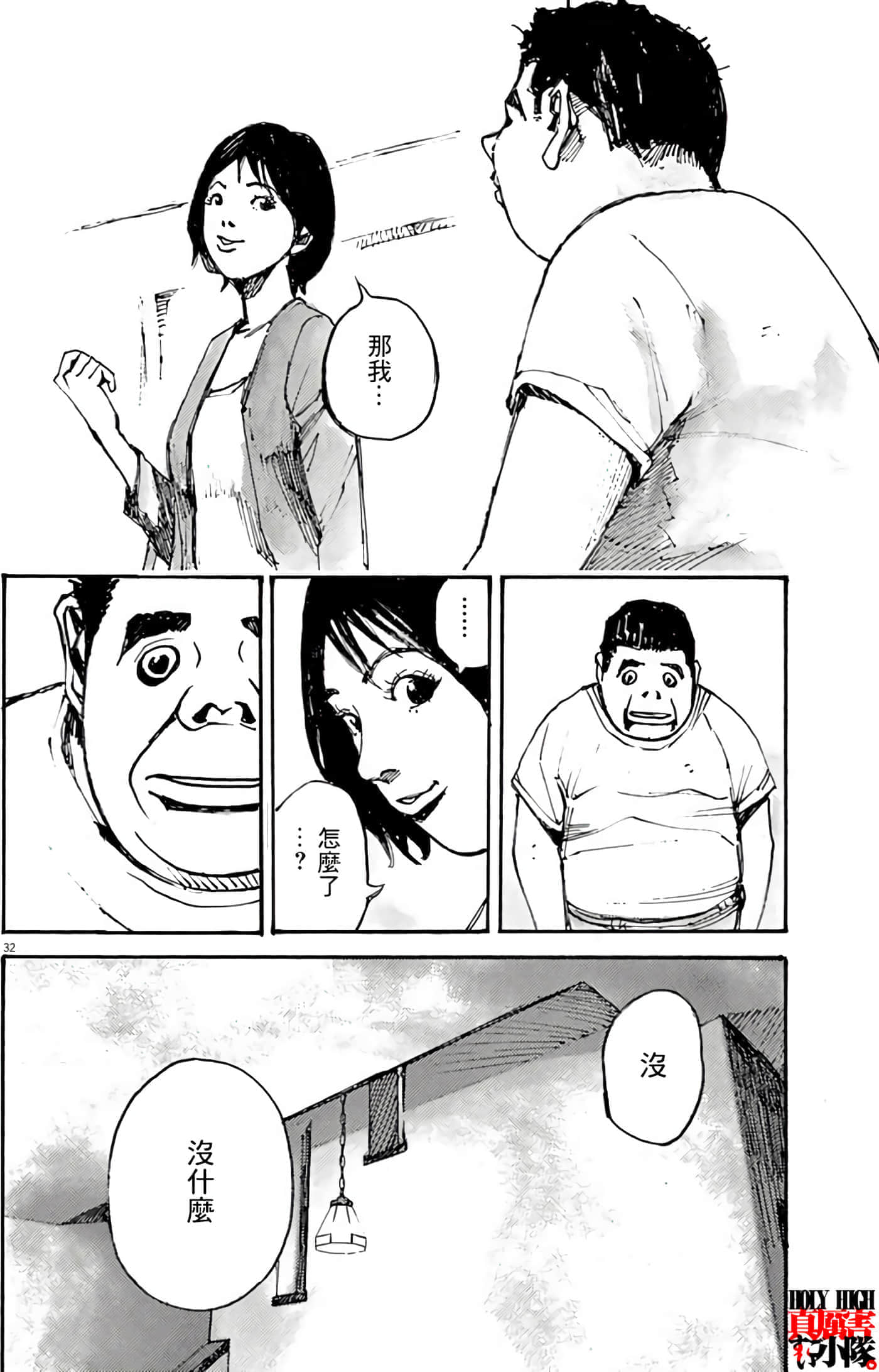 第 34 页