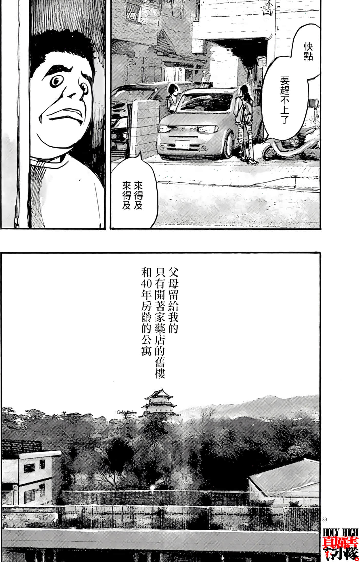 第 35 页