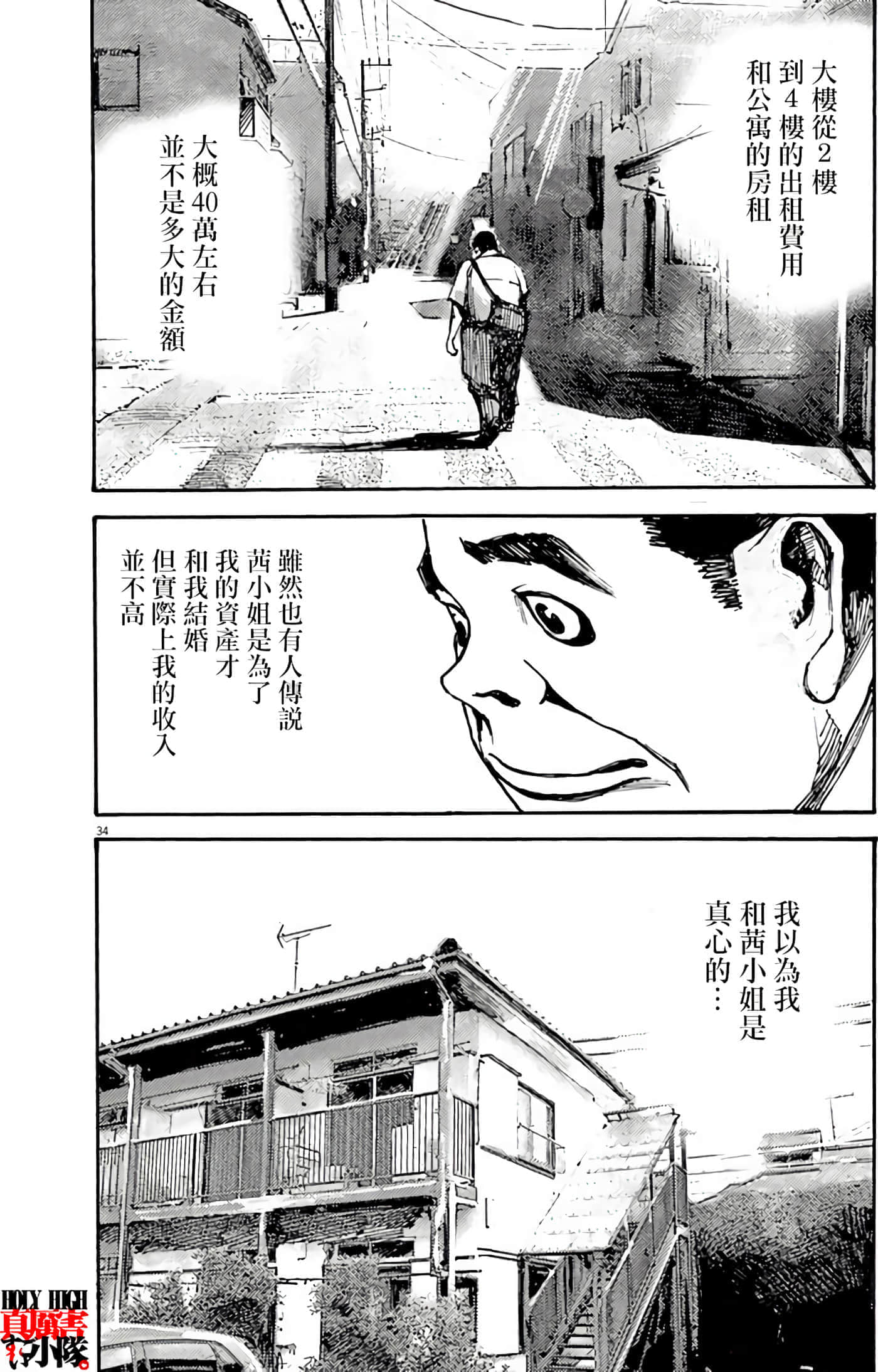 第 36 页