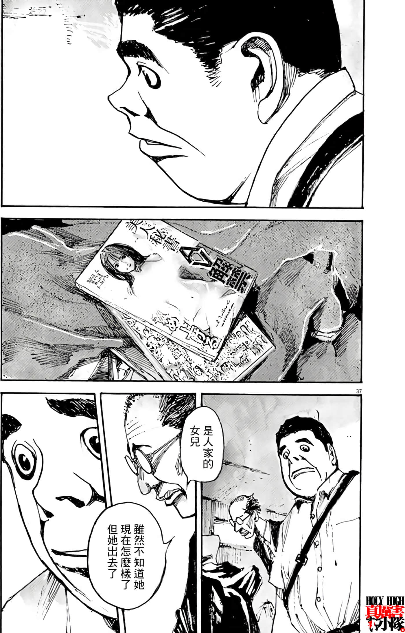 第 39 页