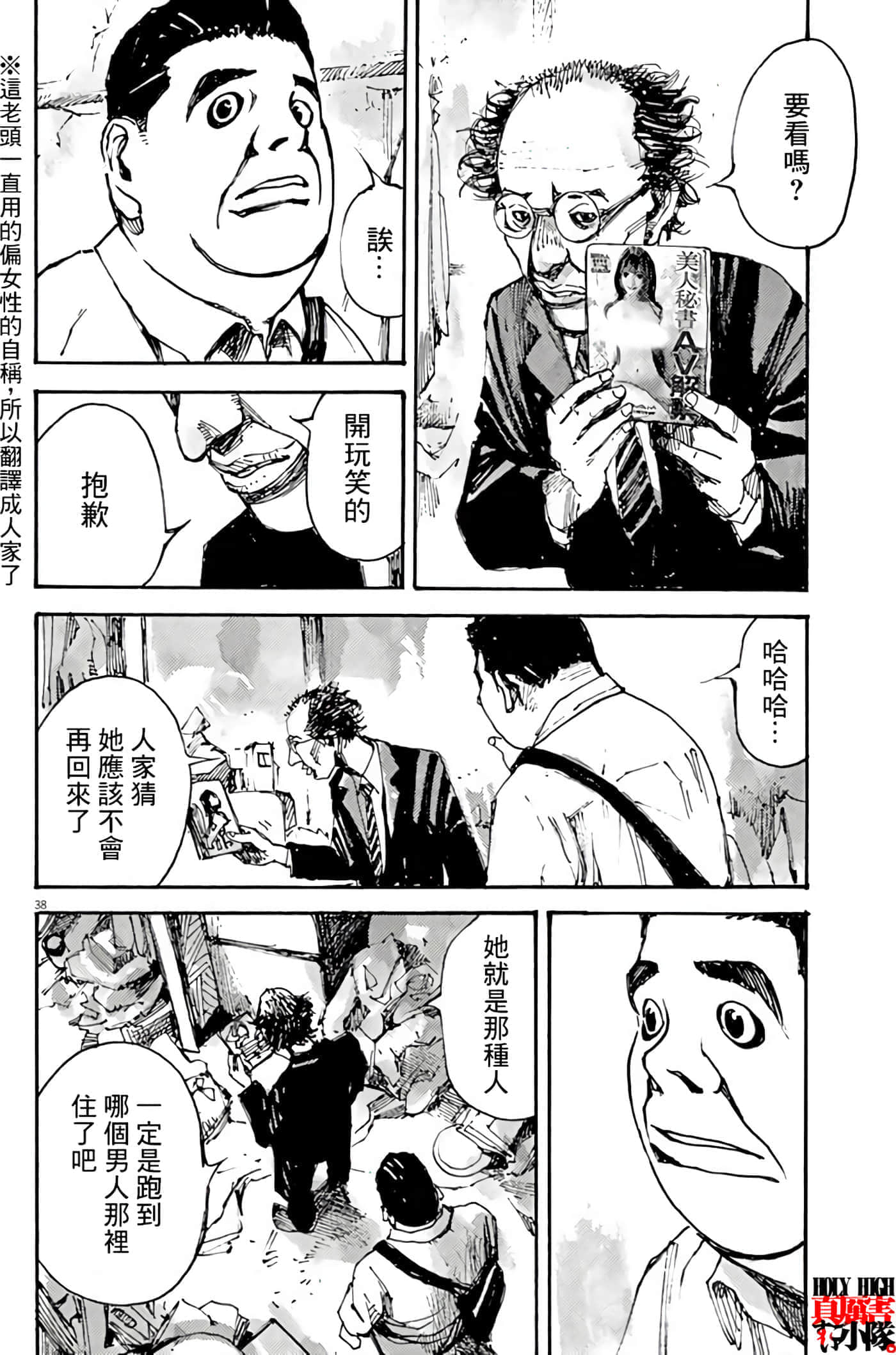 第 40 页