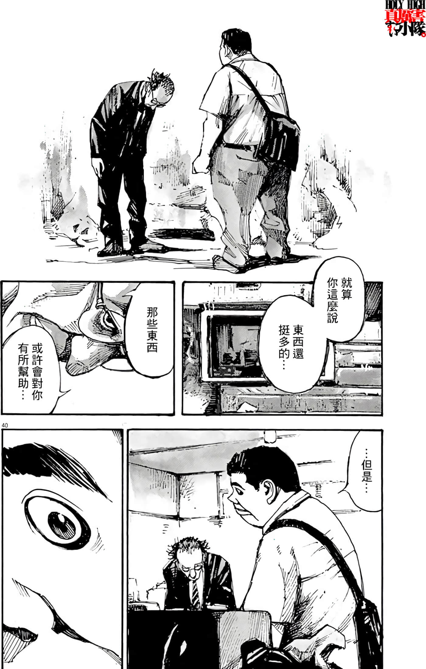 第 42 页