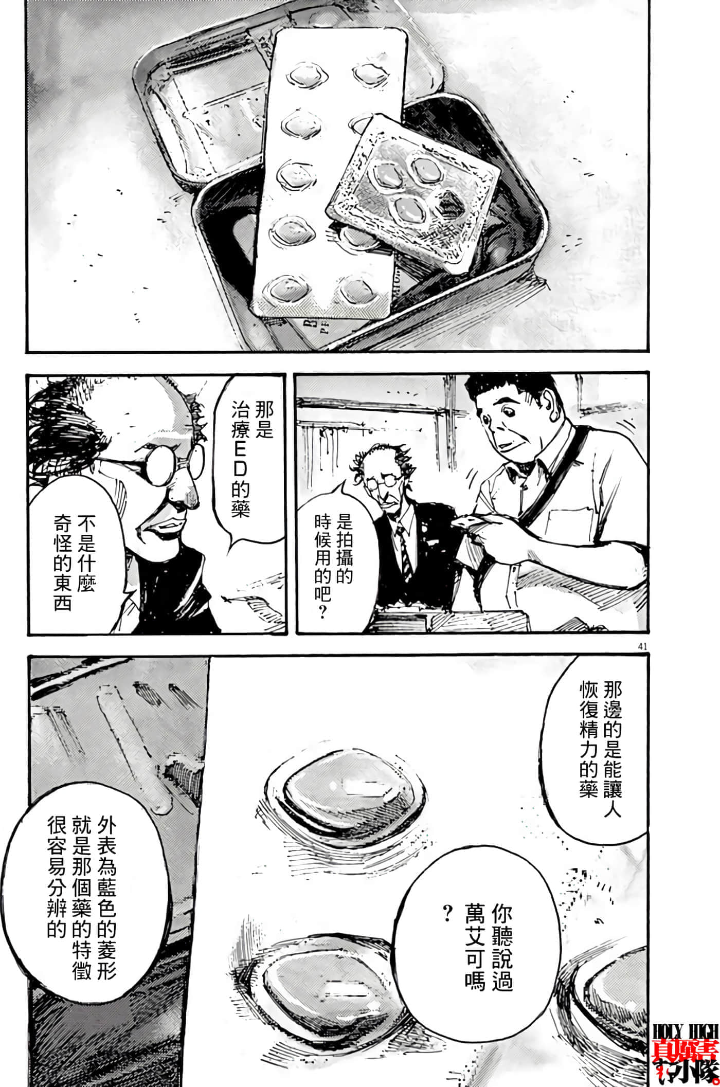 第 43 页