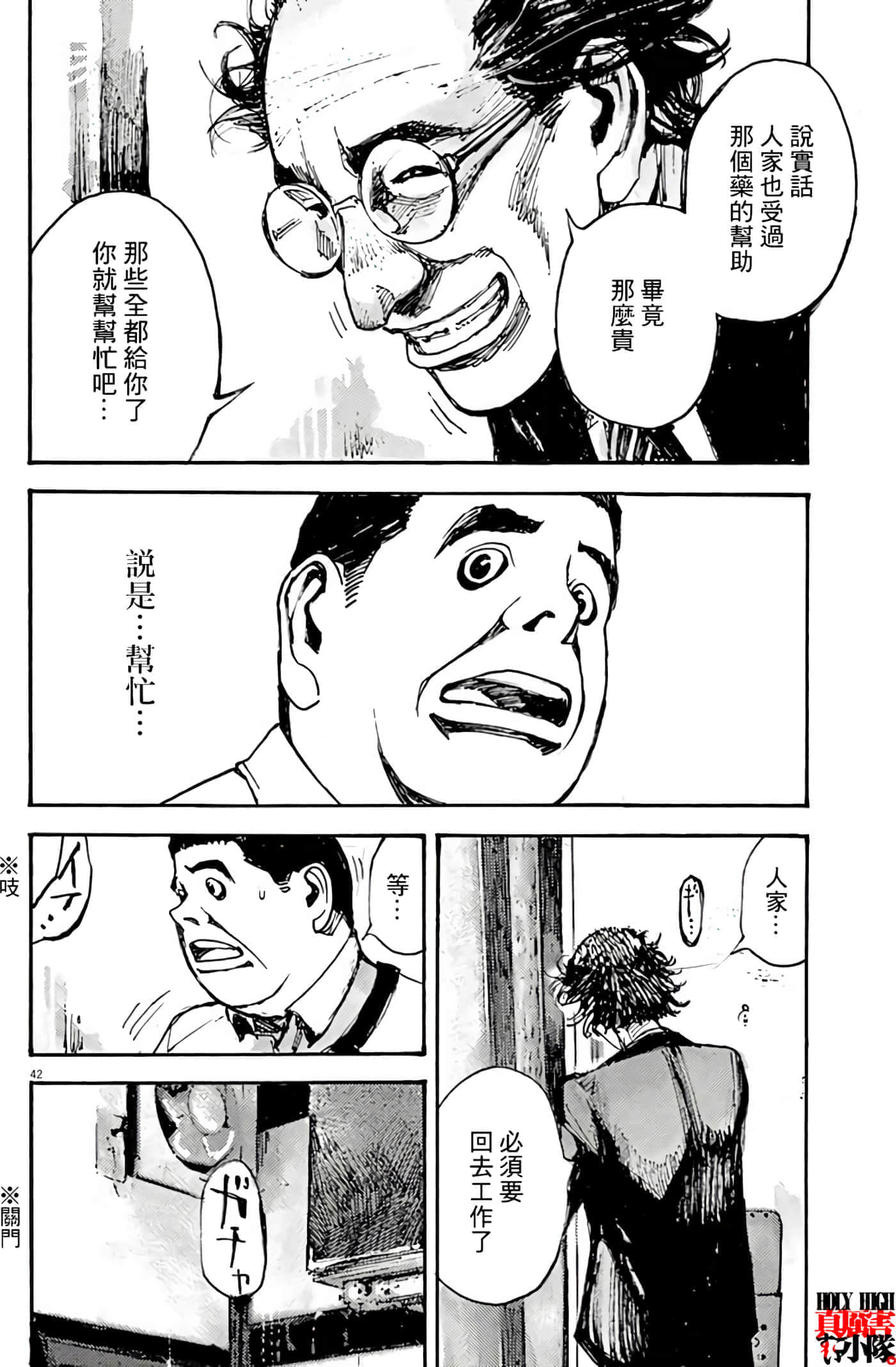 第 44 页