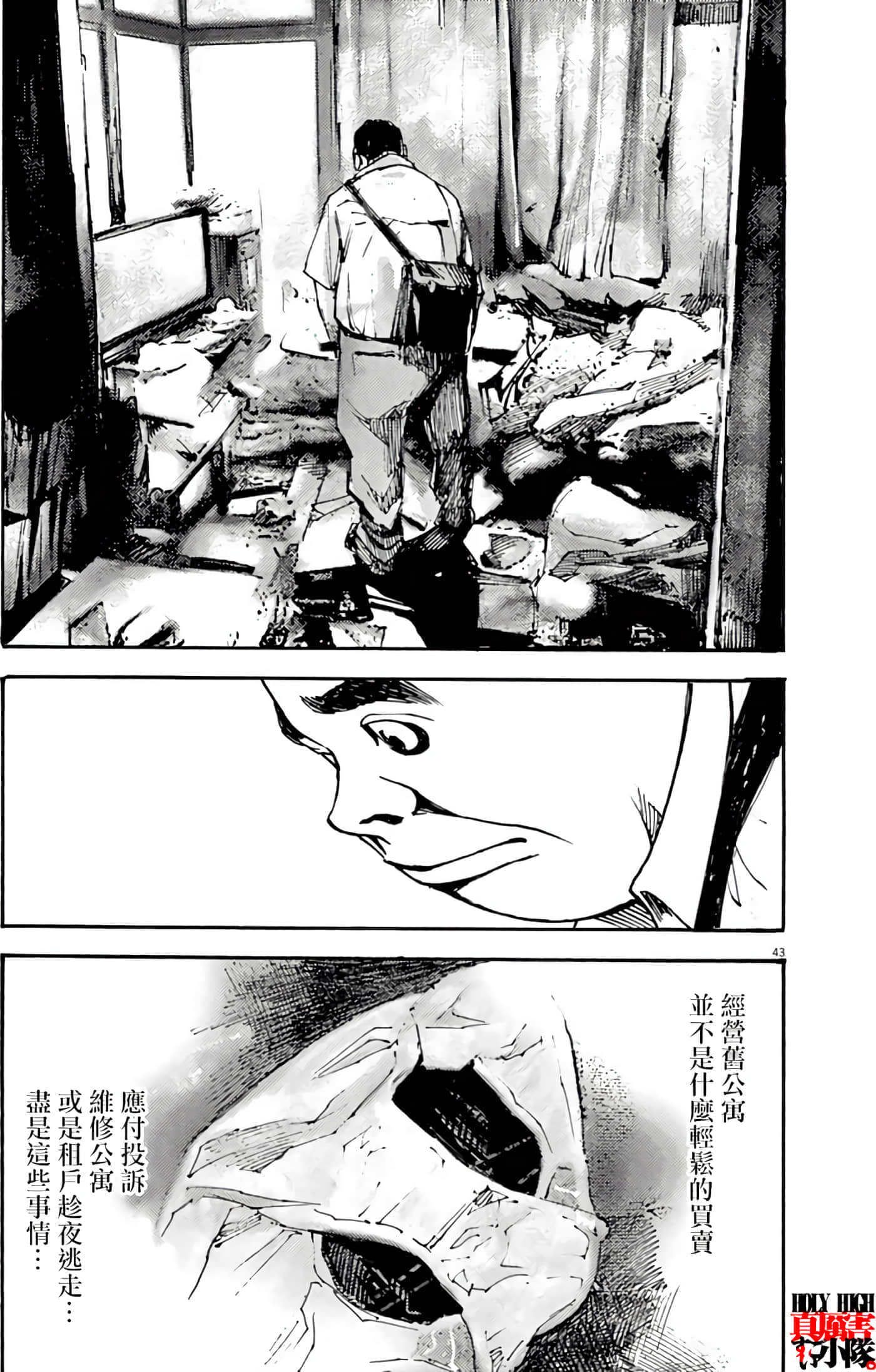 第 45 页