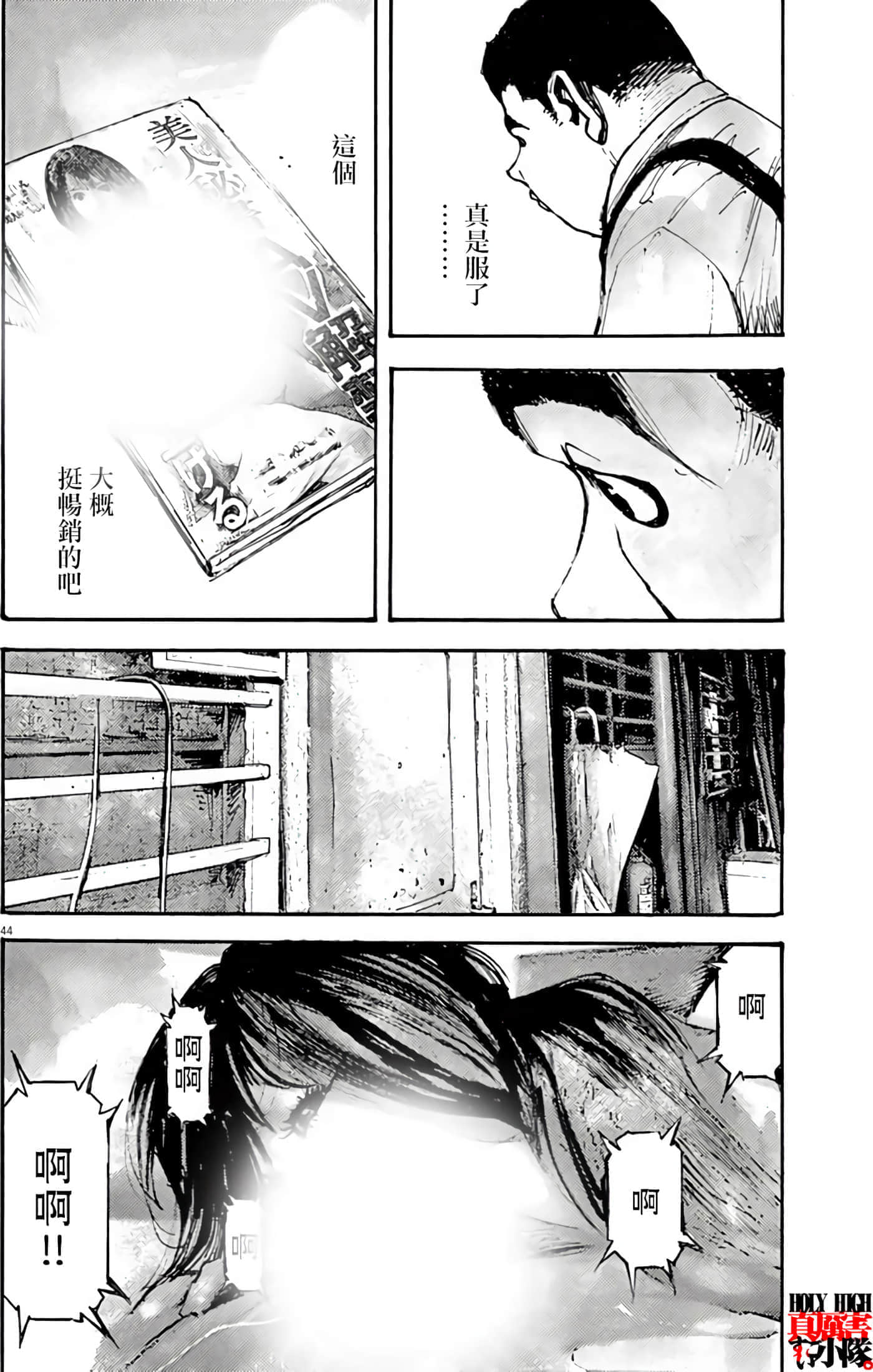 第 46 页