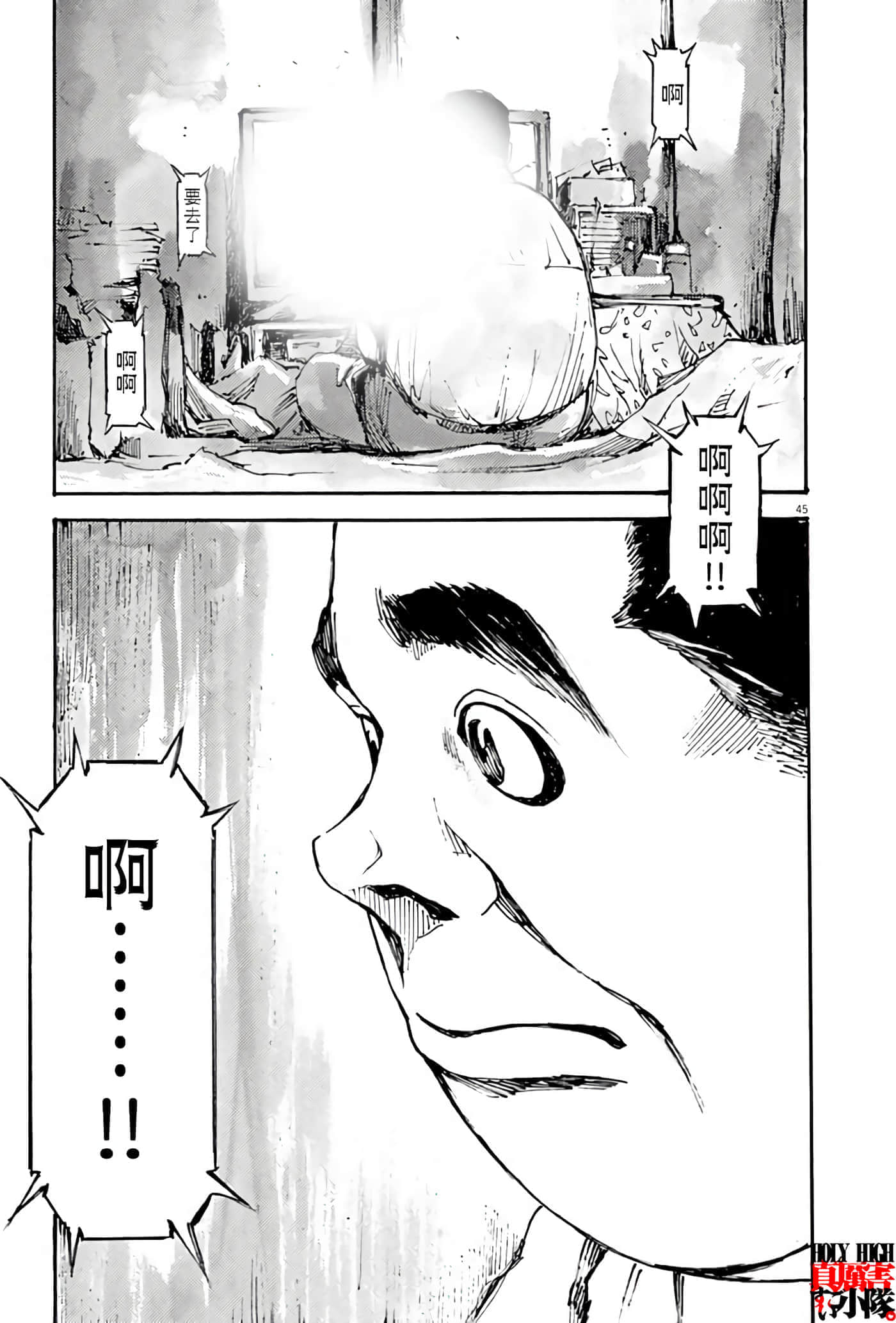 第 47 页