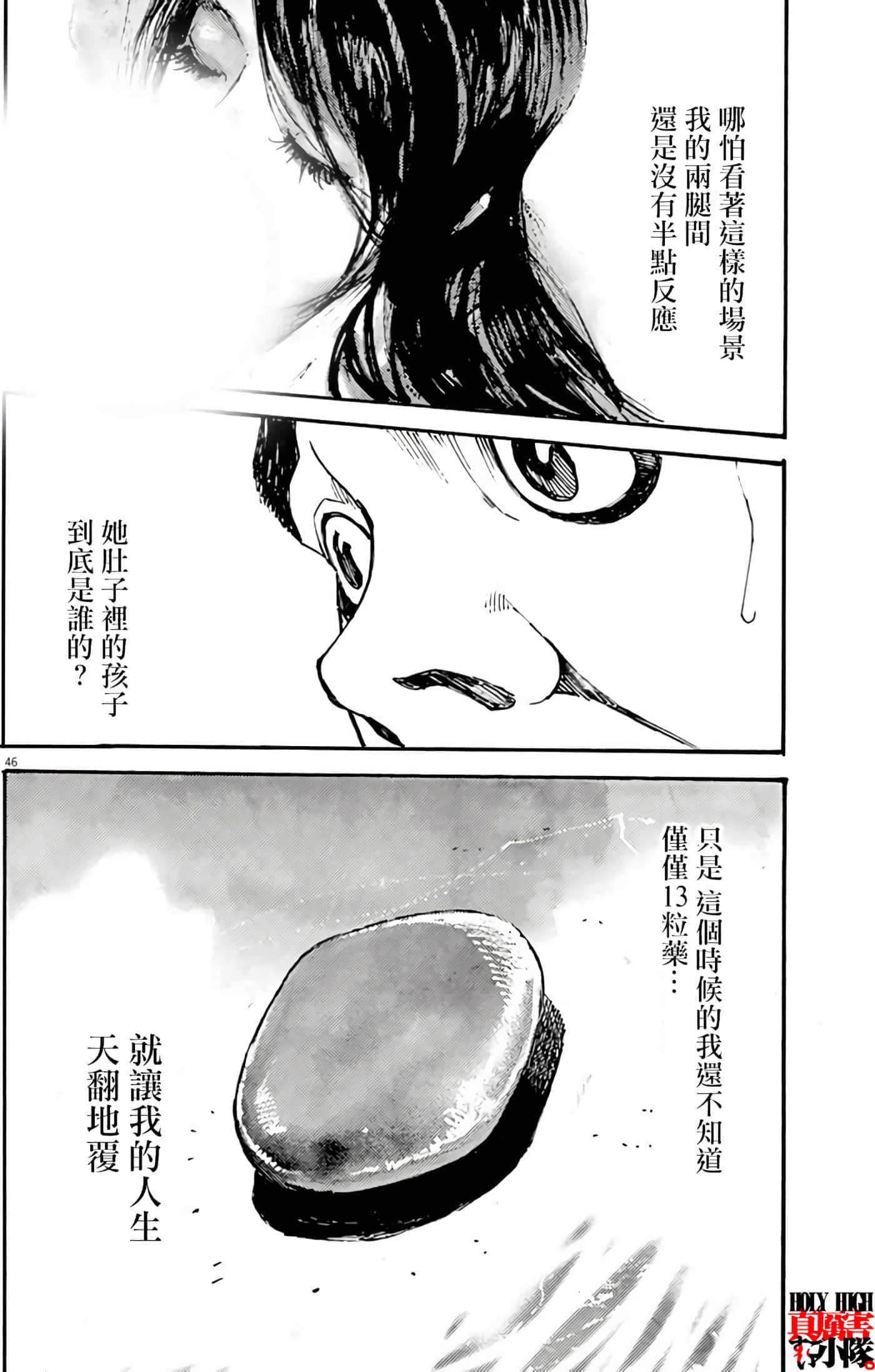 第 48 页